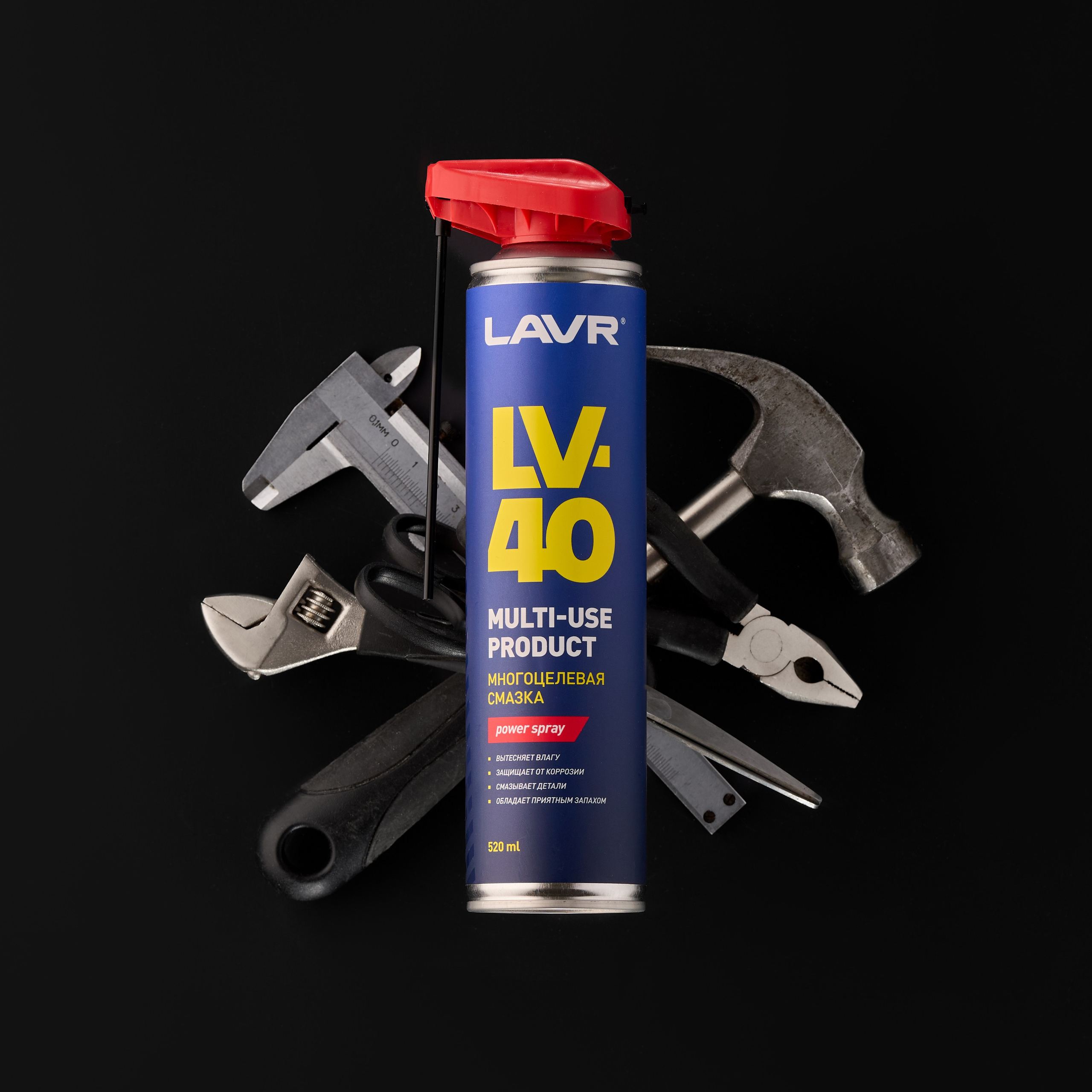 Автохимия и автокосметика. Предметный фотограф в Челябинске Алексей Туленков