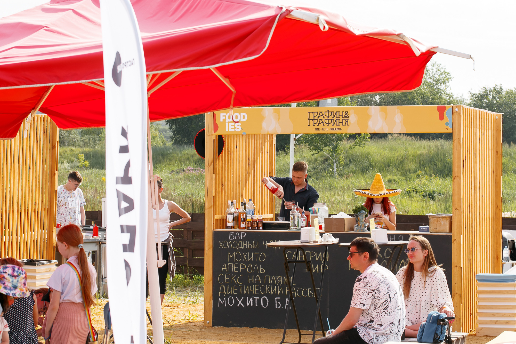 Фестиваль Foodies