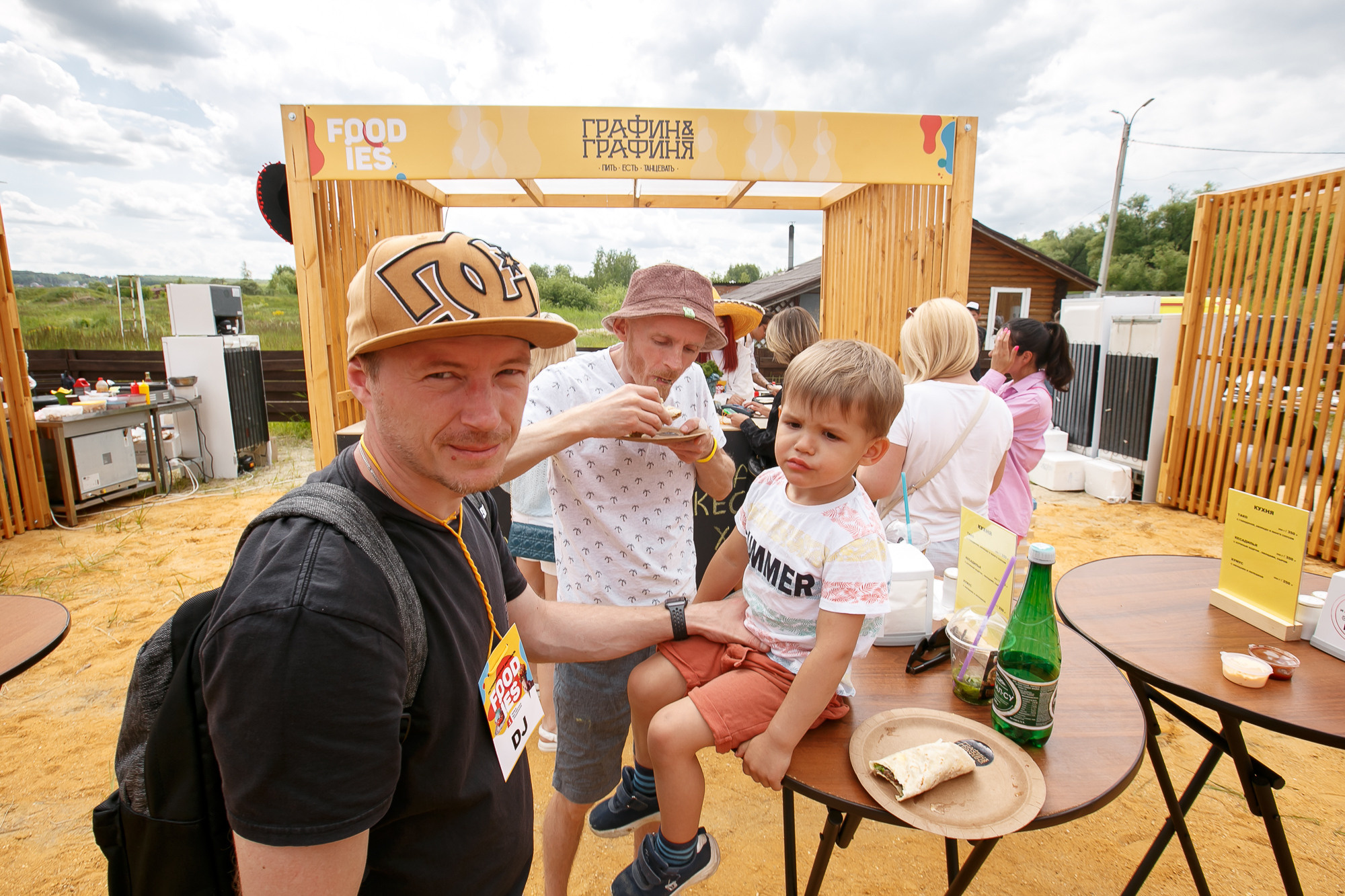 Фестиваль Foodies