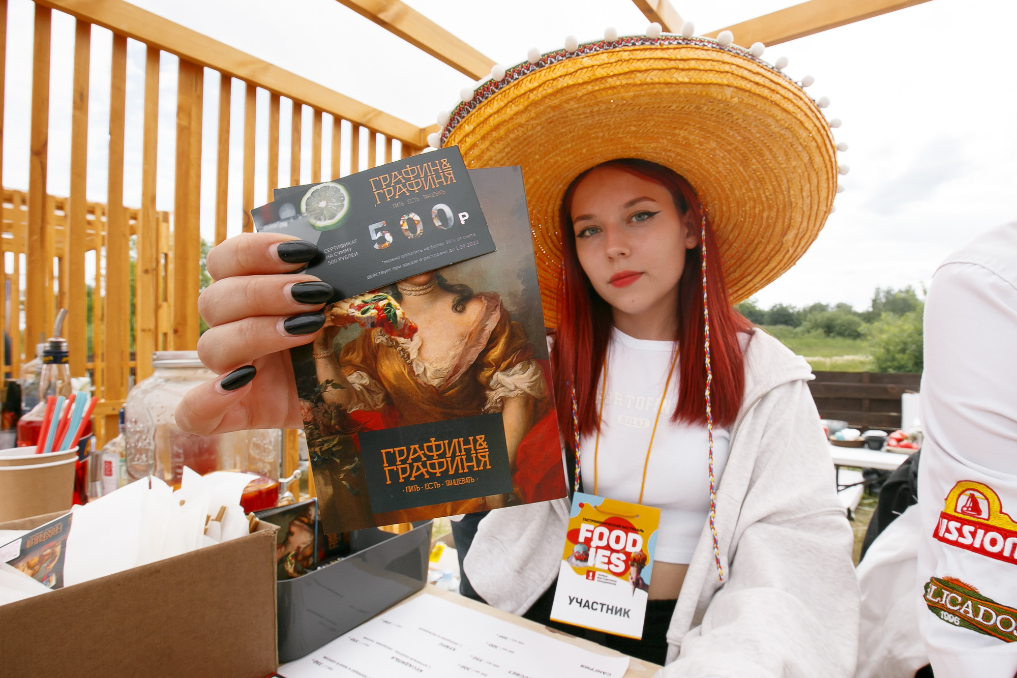 Фестиваль Foodies