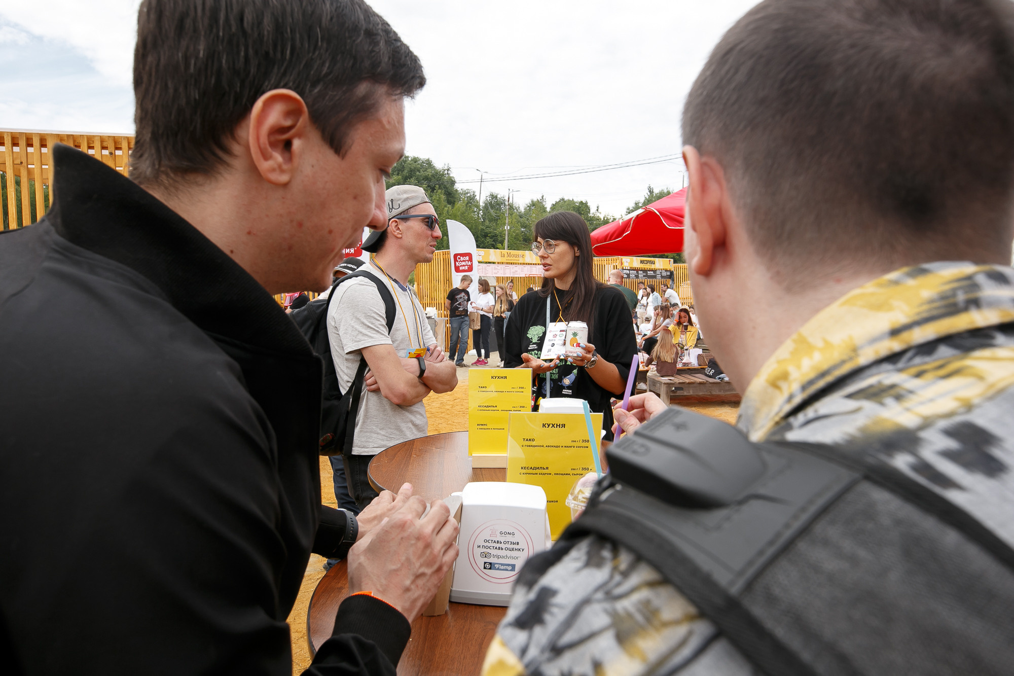 Фестиваль Foodies