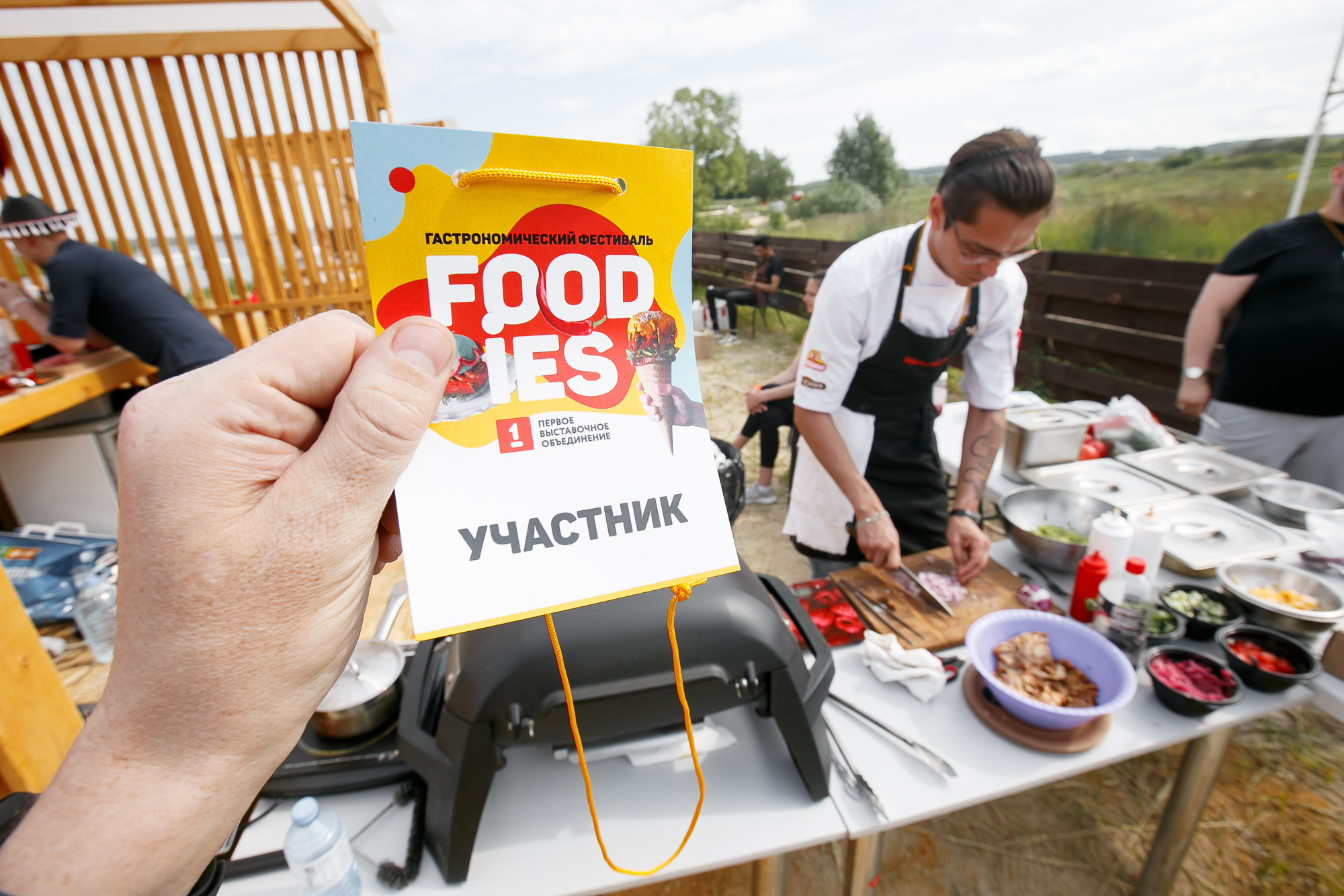 Фестиваль Foodies