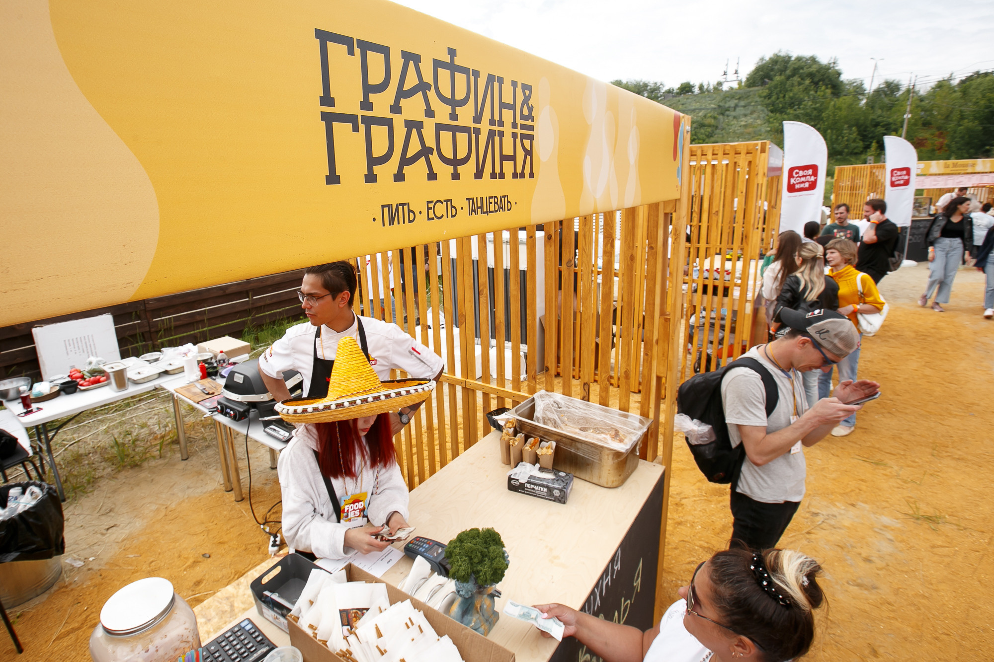 Фестиваль Foodies