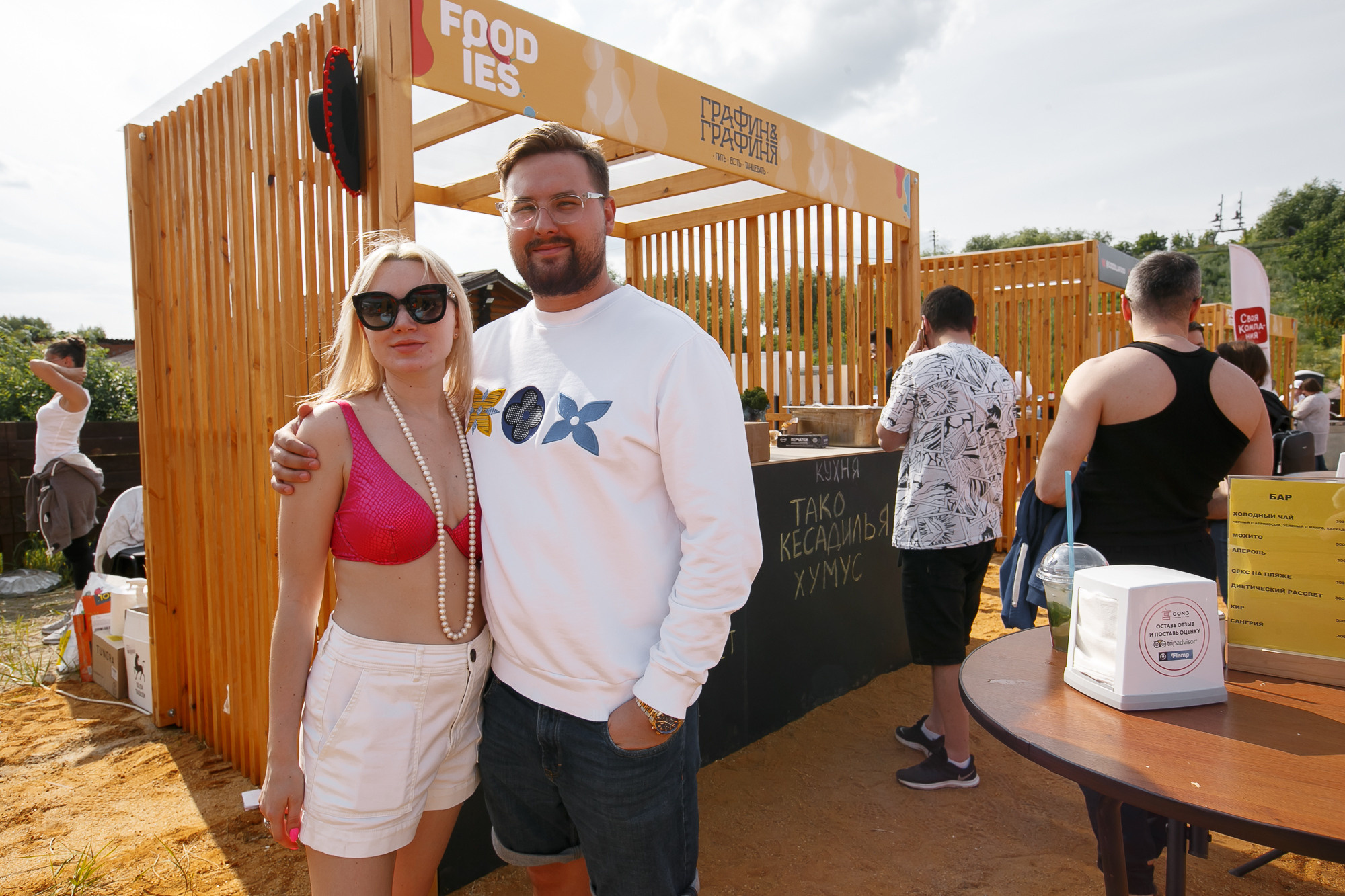 Фестиваль Foodies