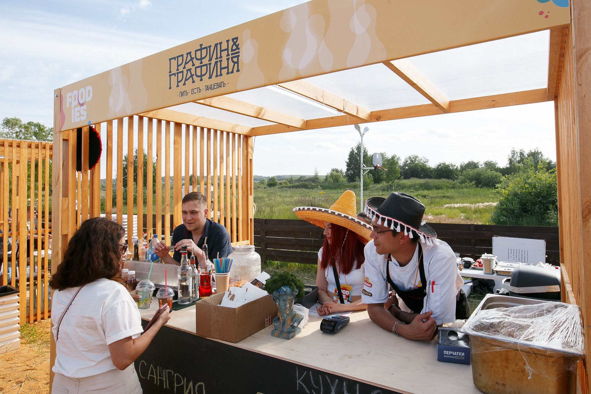 Фестиваль Foodies