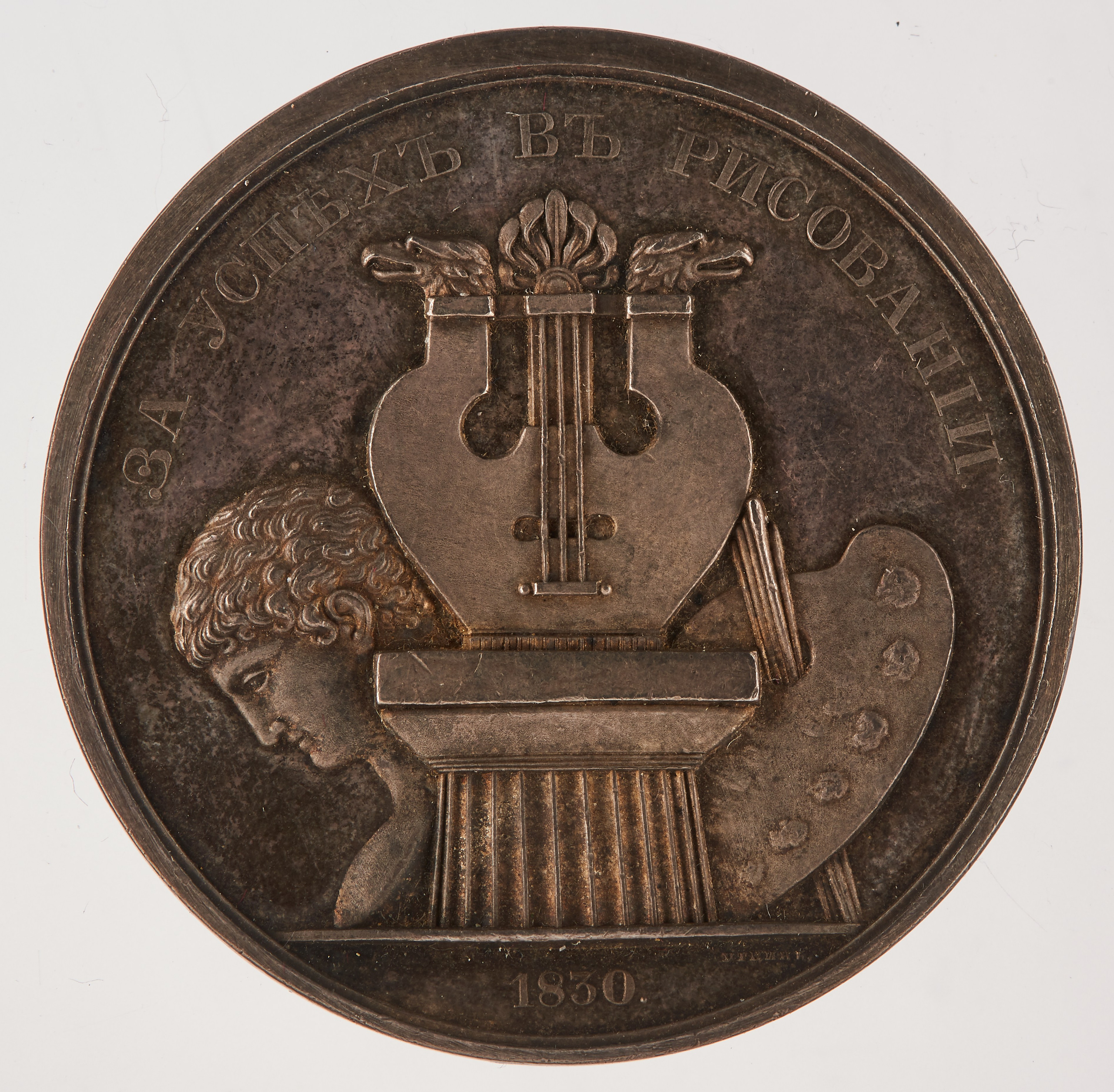 НУМИЗМАТИКА. Www.apowerstudio.com