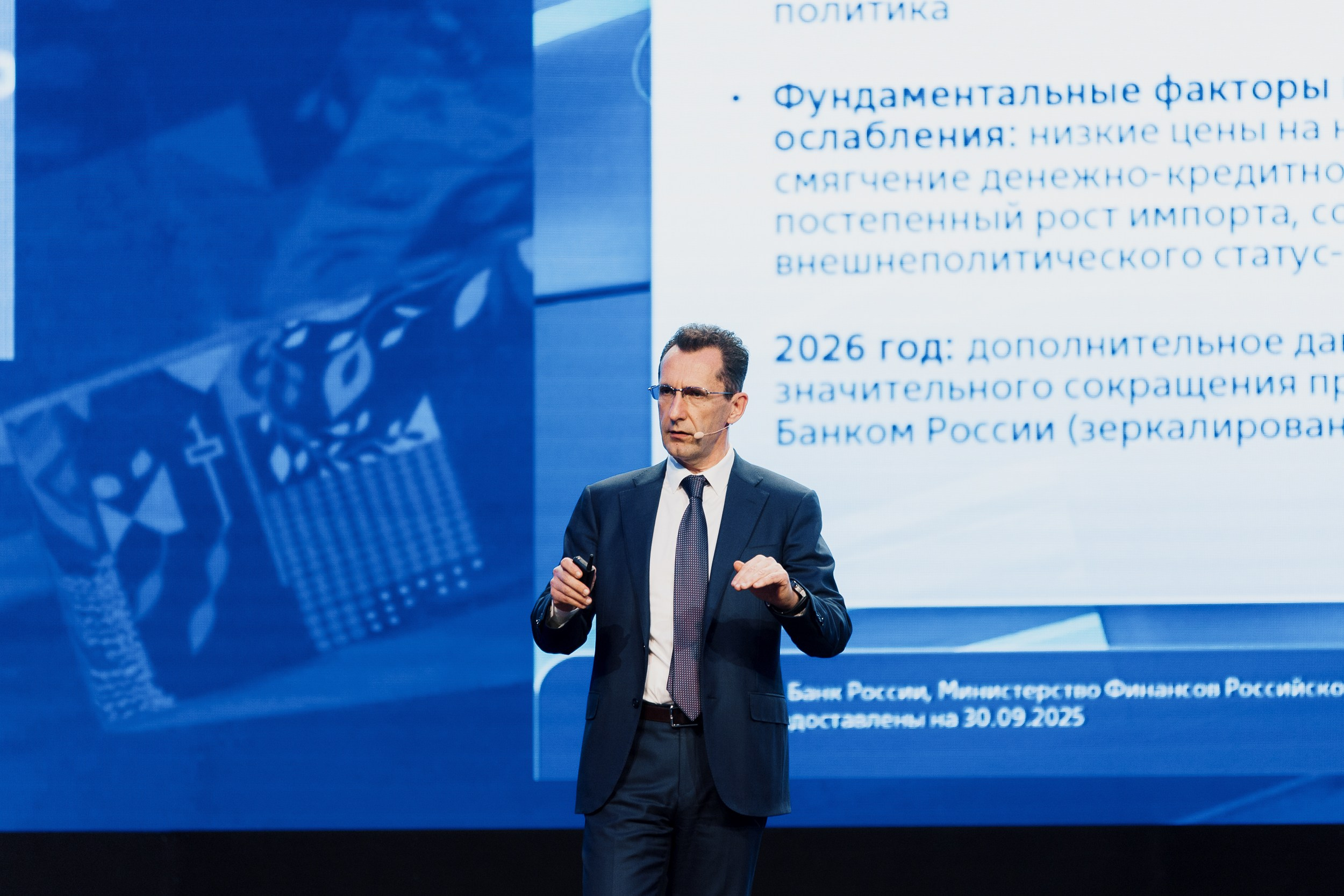 ВТБ инвестиционный форум. Портретный и репортажный фотограф в Казани Максим Сипачев