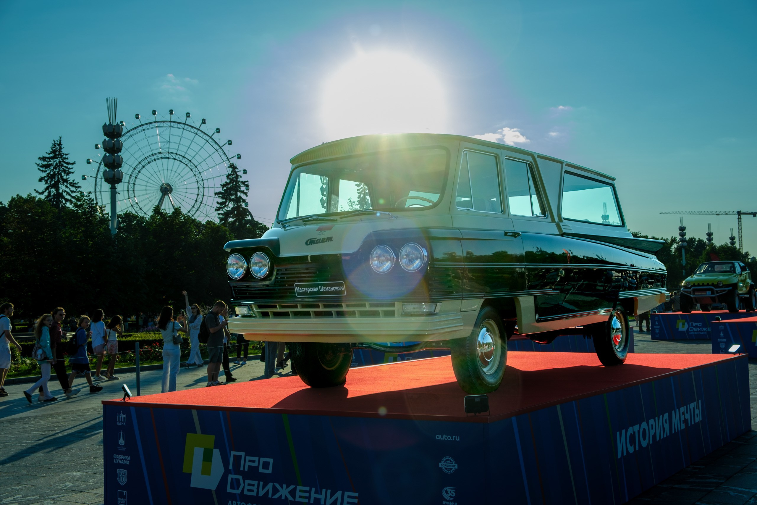 Фотосет с #АвтофестВДНХПроДвижение 2026