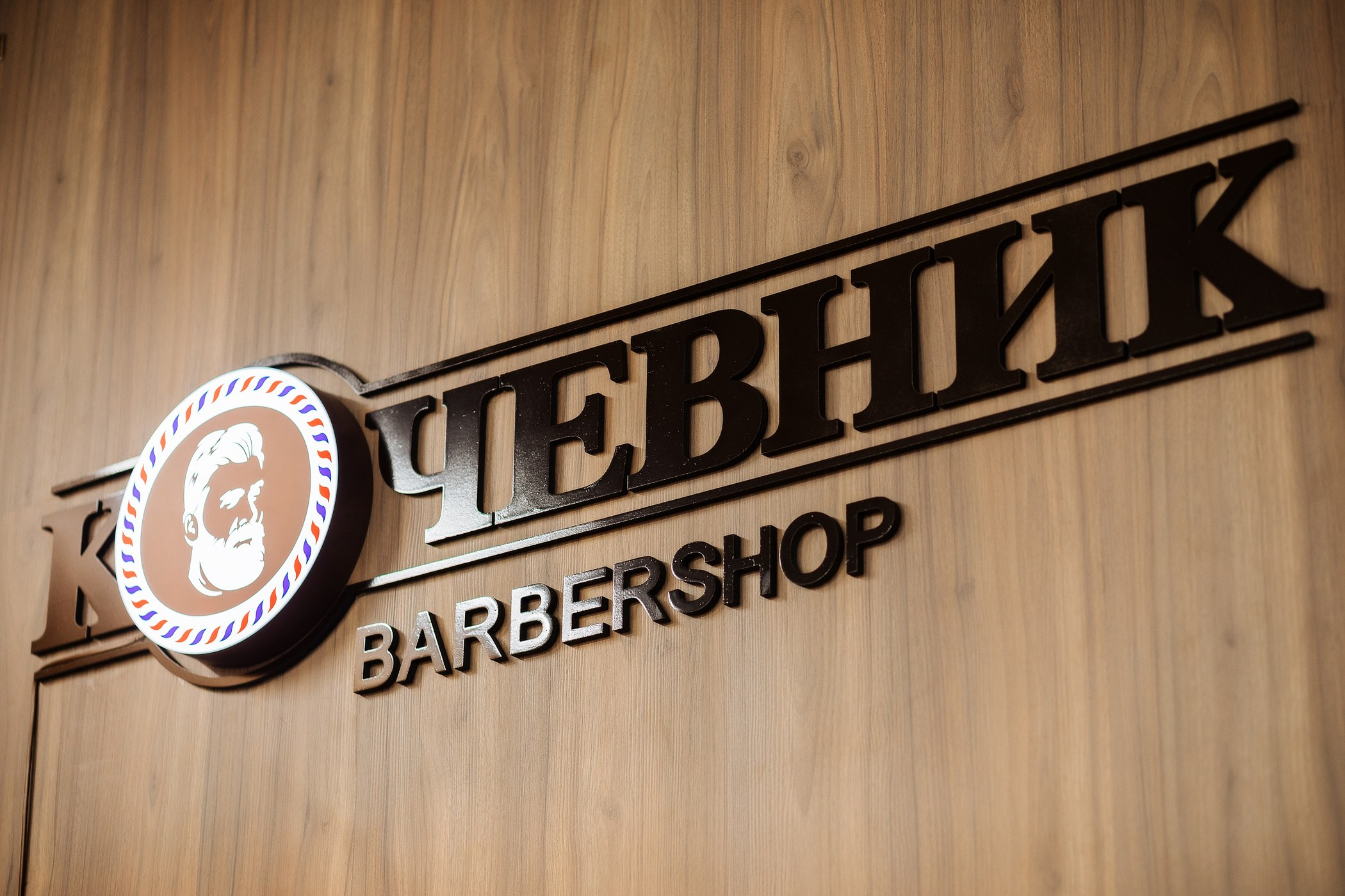 репортажный фотограф в краснодаре