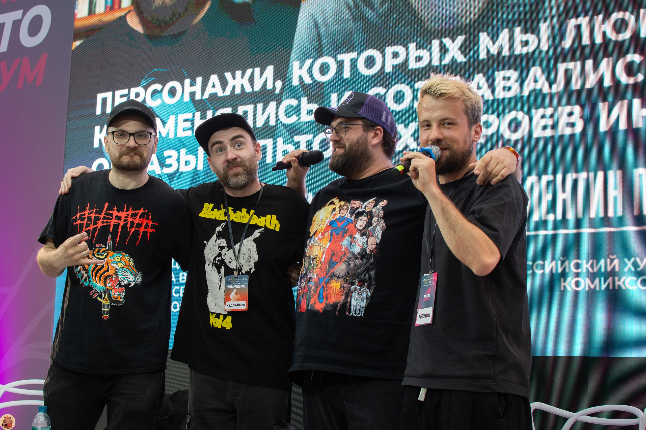 Пруд Капибарки