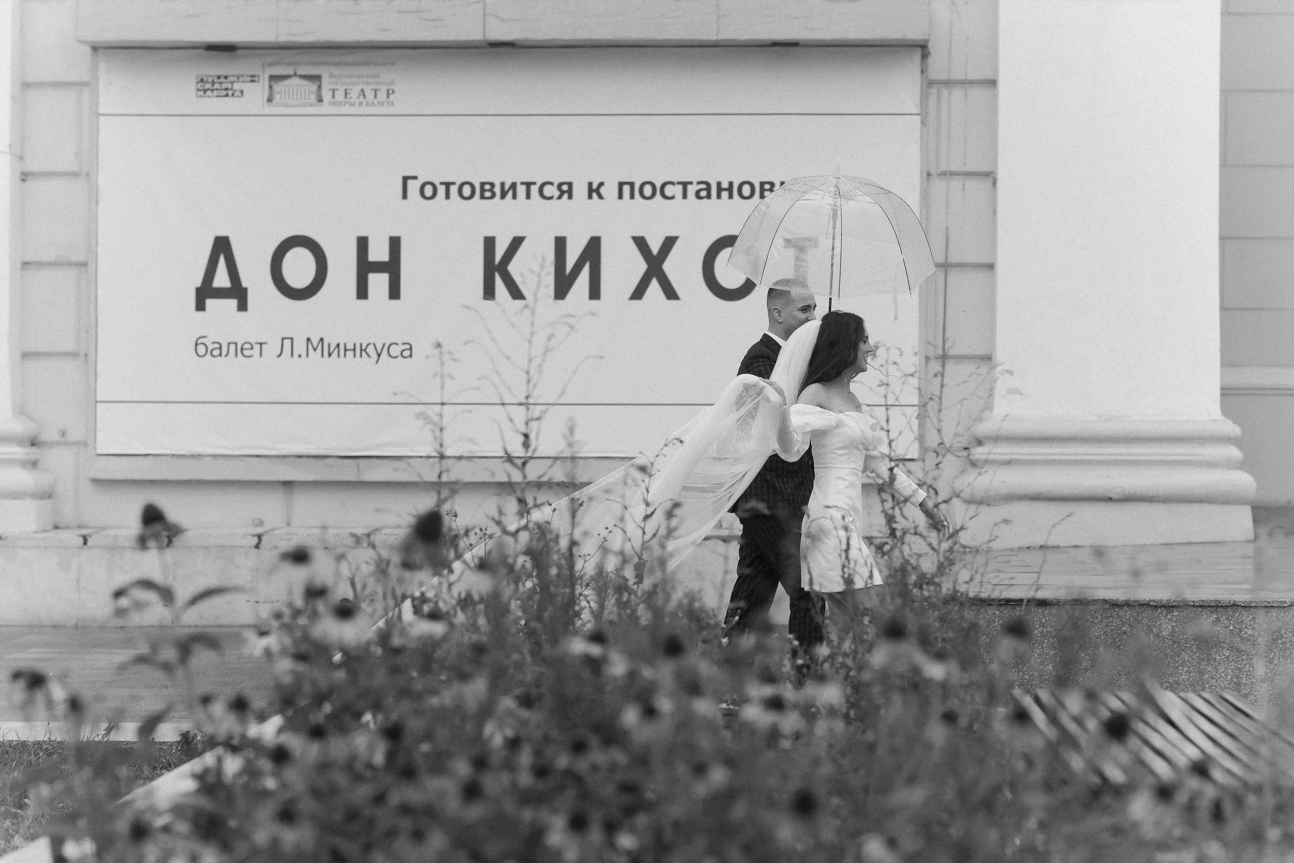 Елена и Александр. Свадебный фотограф в Воронеже Гридина Галина