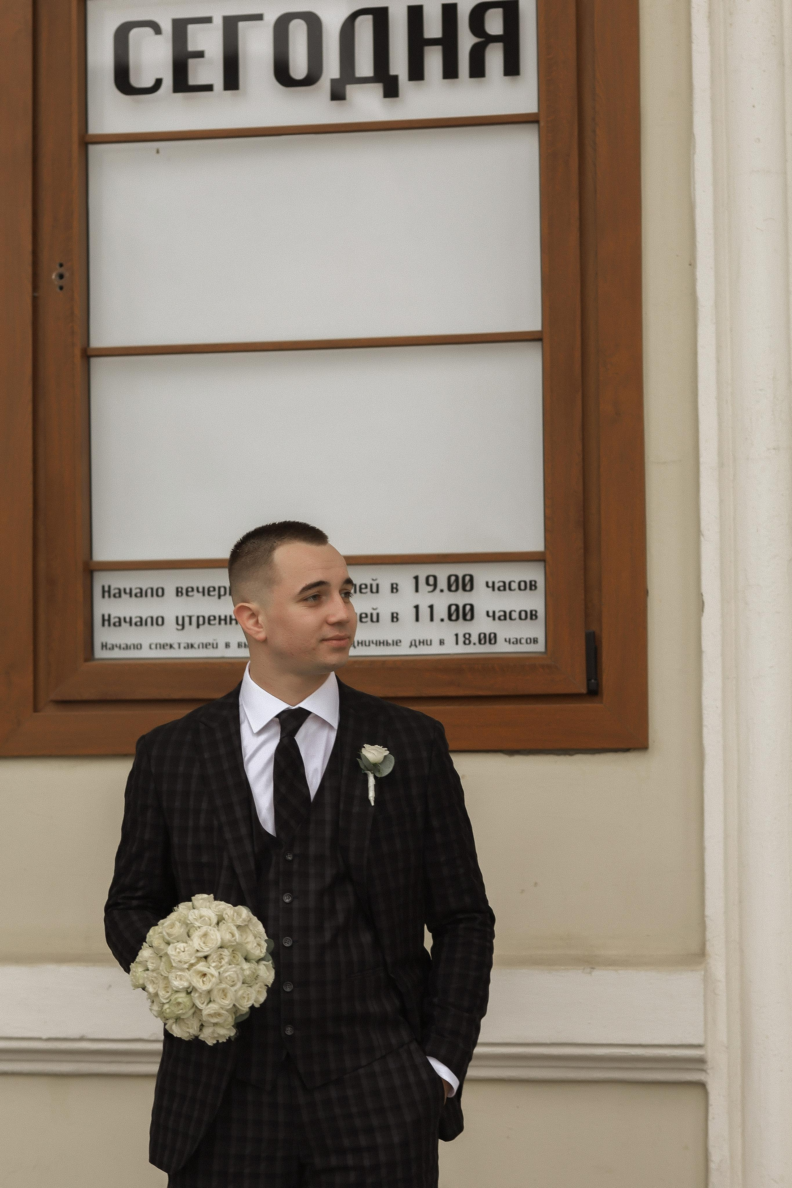 Елена и Александр. Свадебный фотограф в Воронеже Гридина Галина