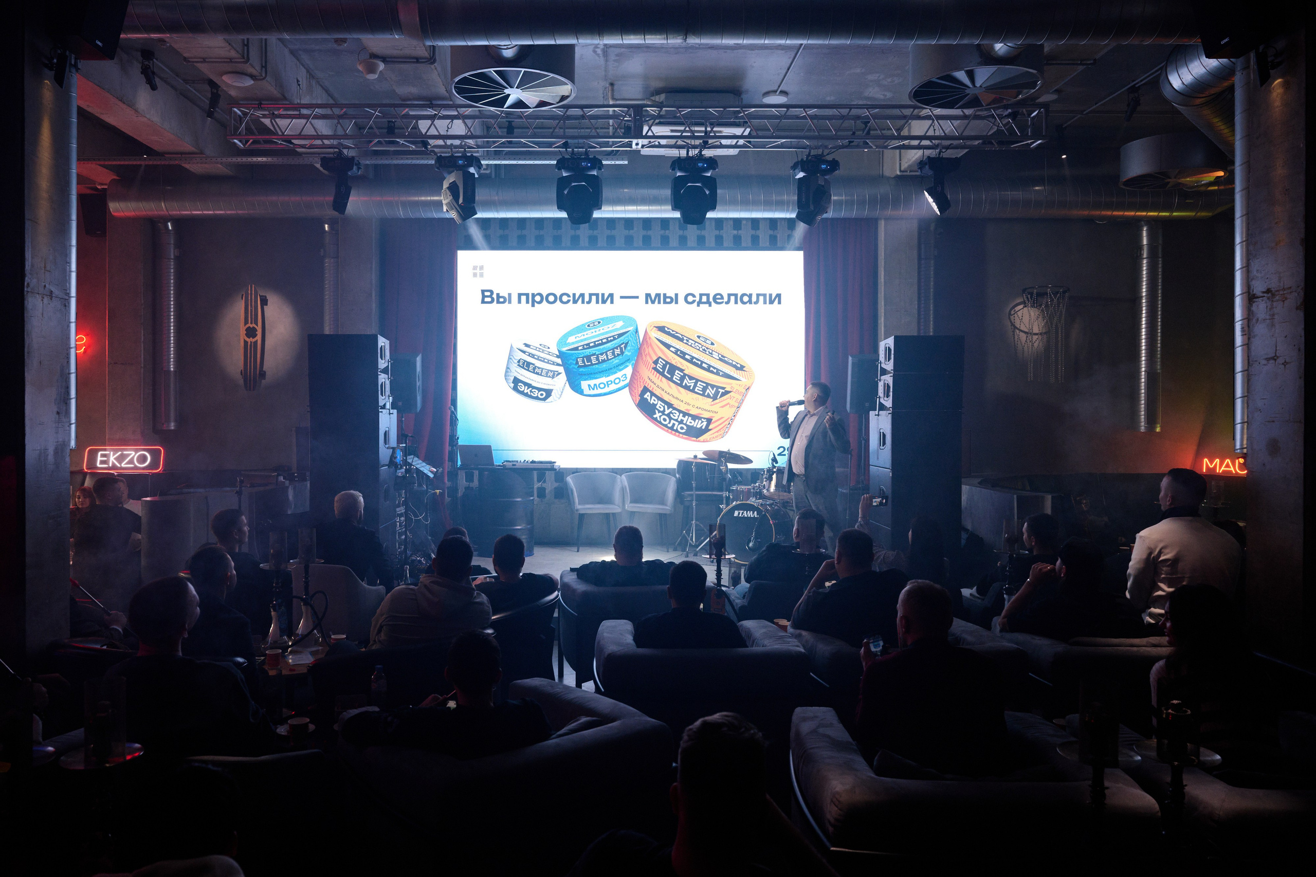 Element 28.10.2023. Фотограф