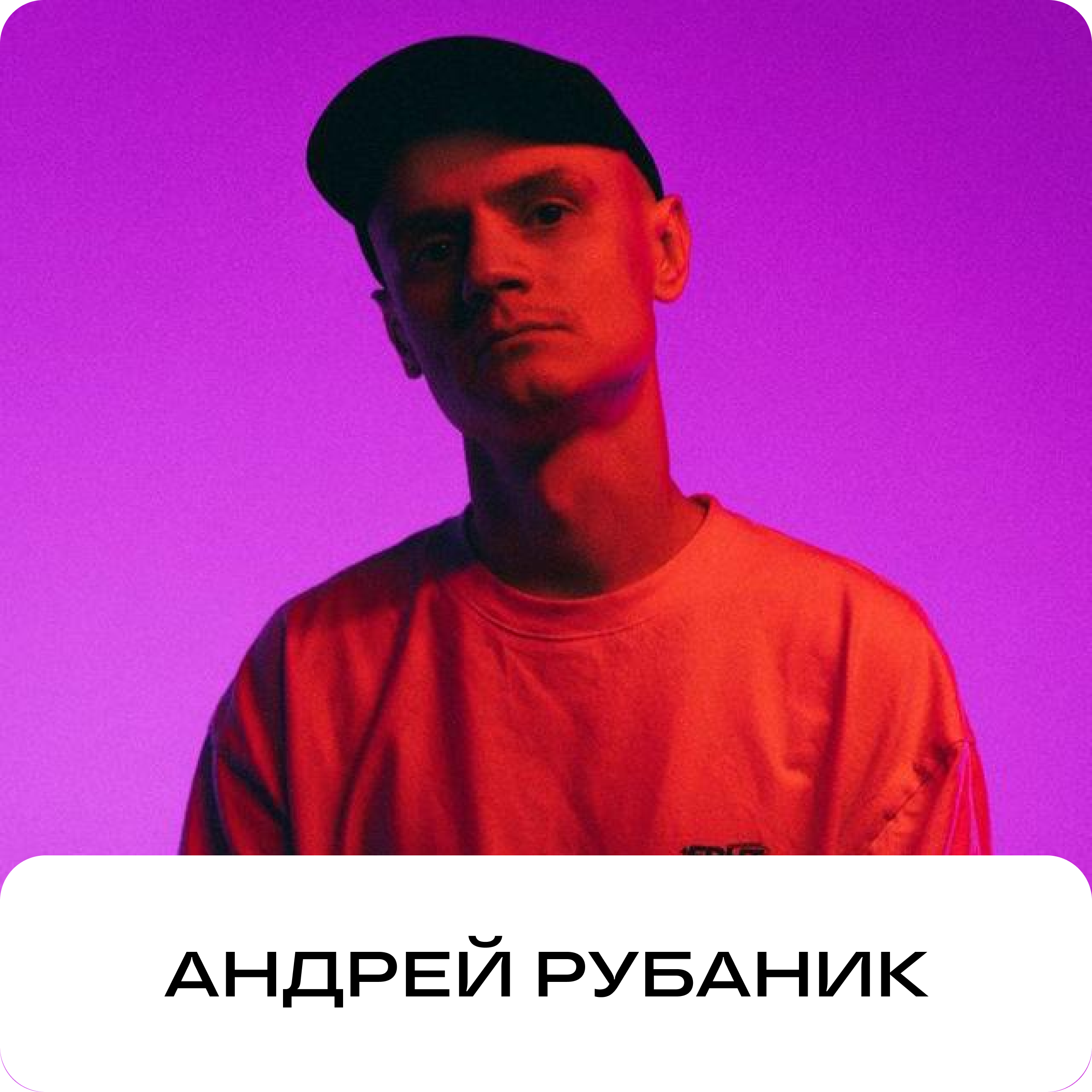 SCHOOL PHOTO AWARD 2025-2026 — Конкурс школьной фотографии