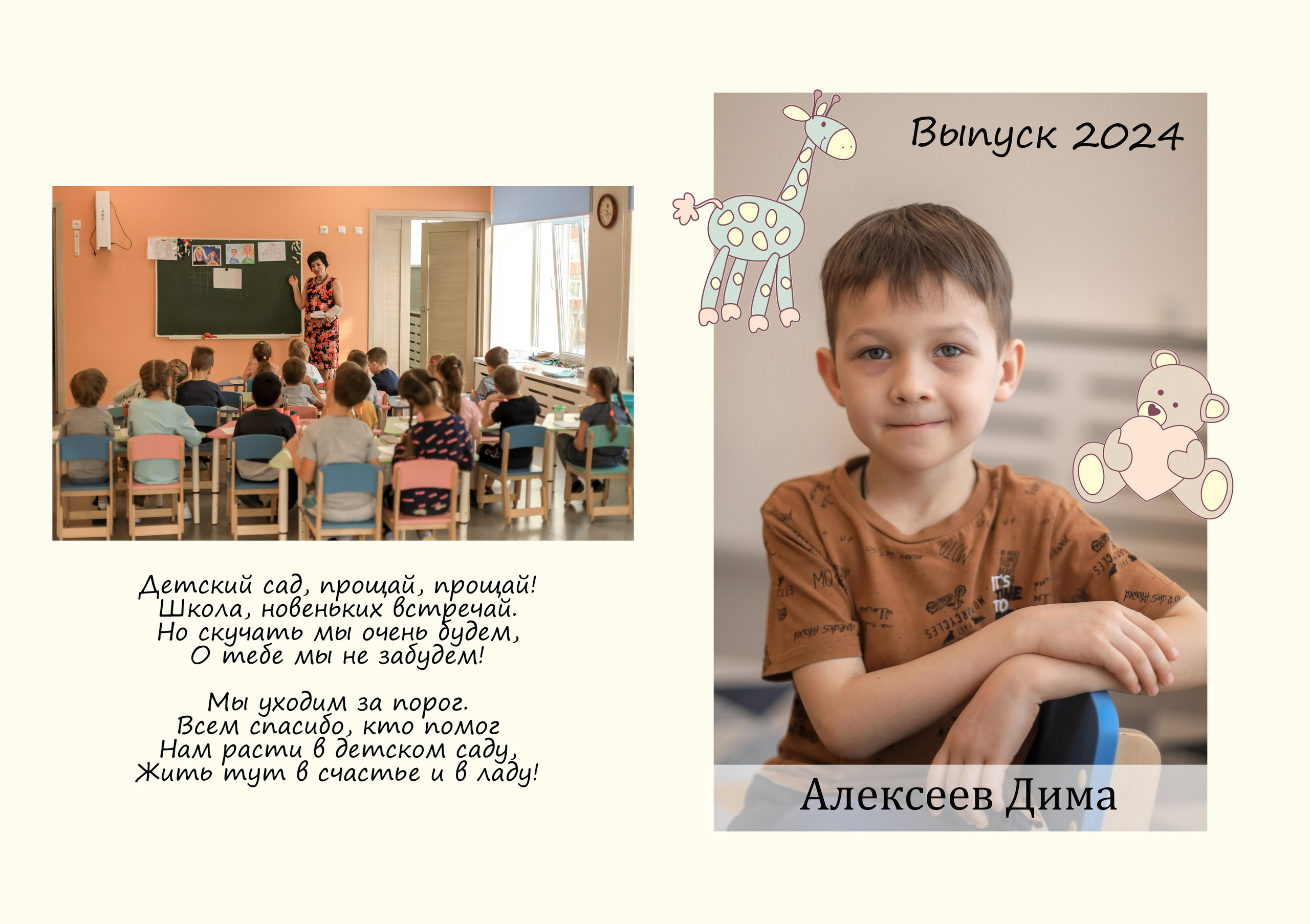 Теремок гр 17. Контент фотограф в Москве Екатерина Михно