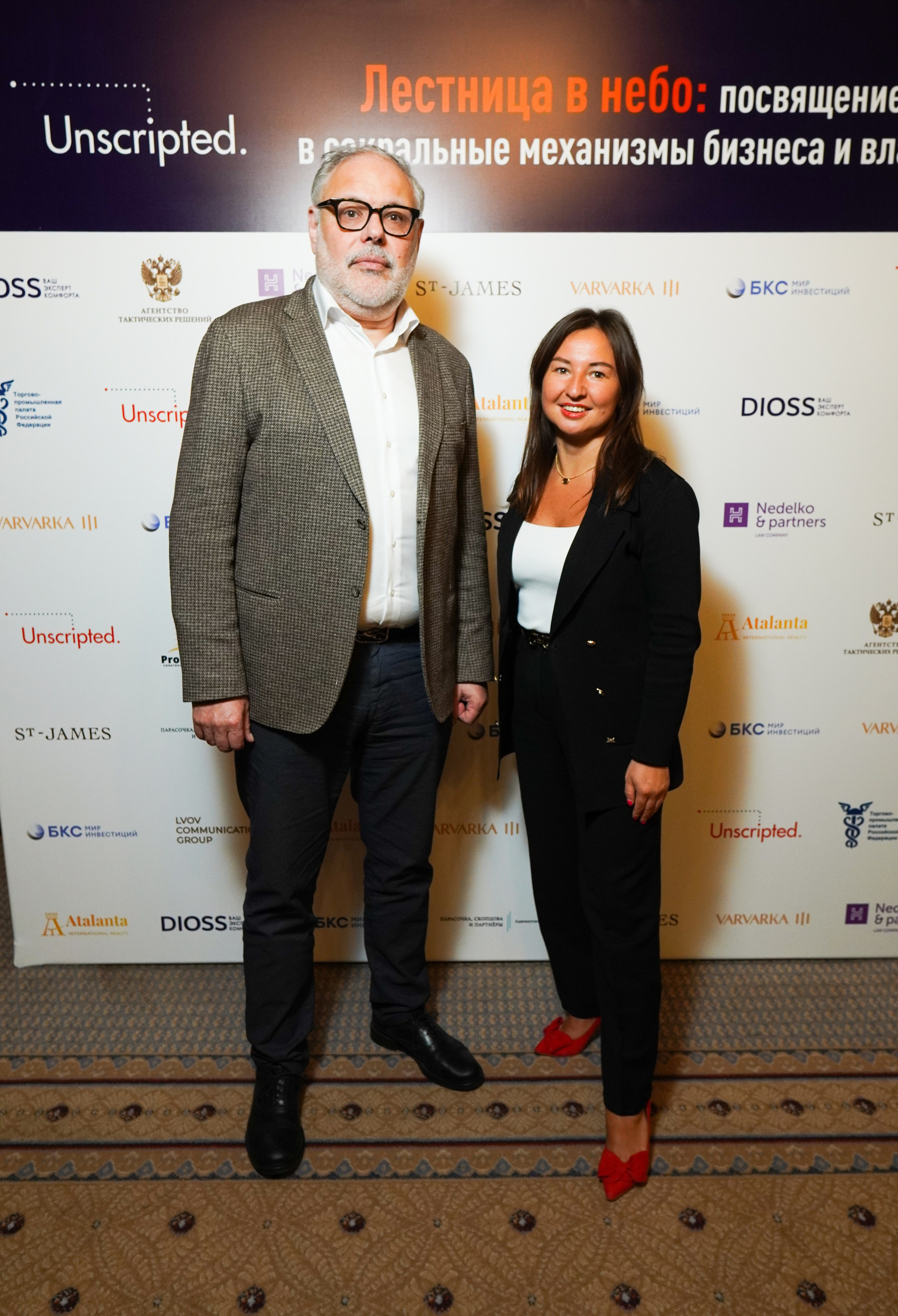 Конференция с М Хазиным. Фото | Видео Контент Мишель Ватаманюк