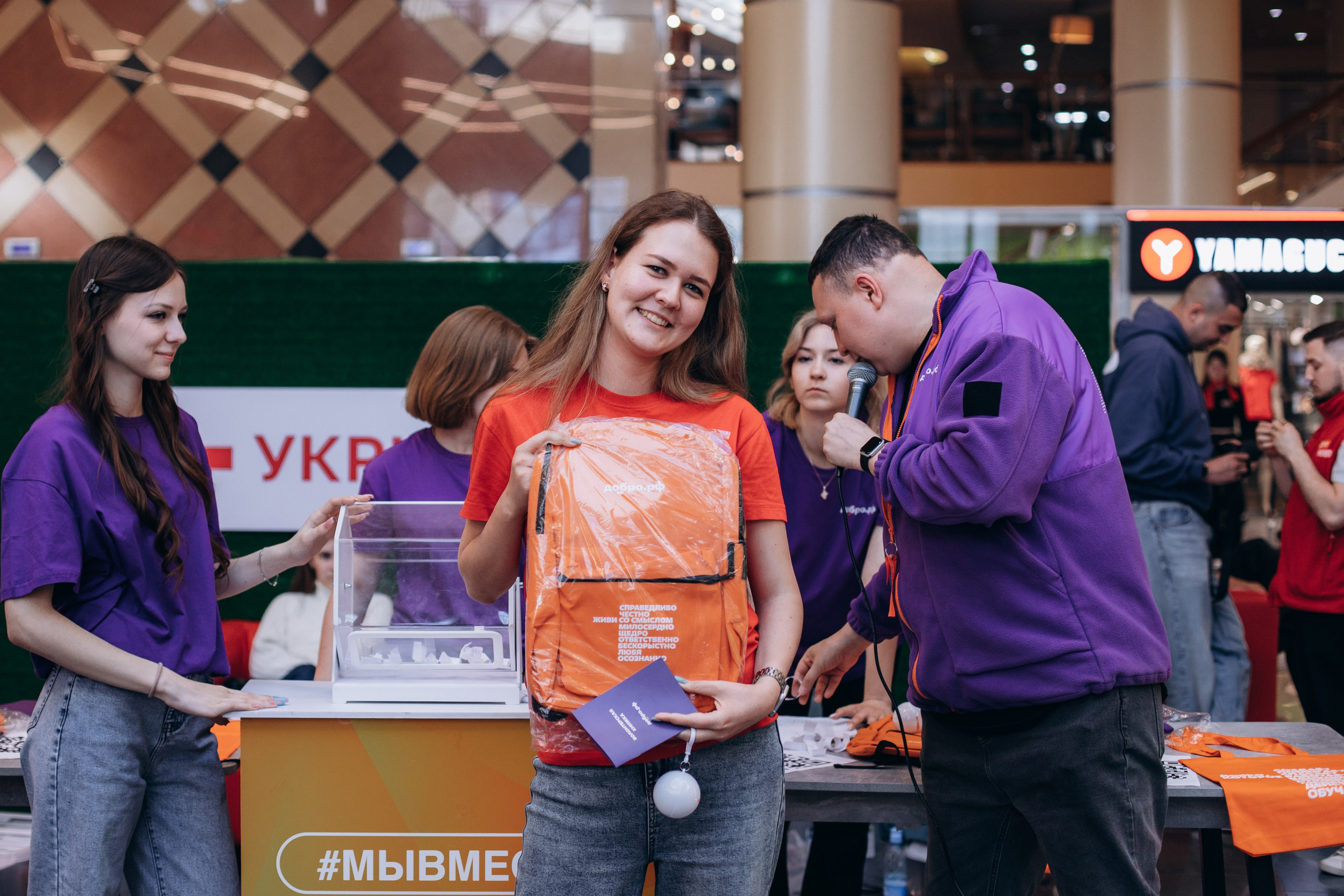 Фестиваль дарения. Фотограф Михайлова Анастасия | Белгород