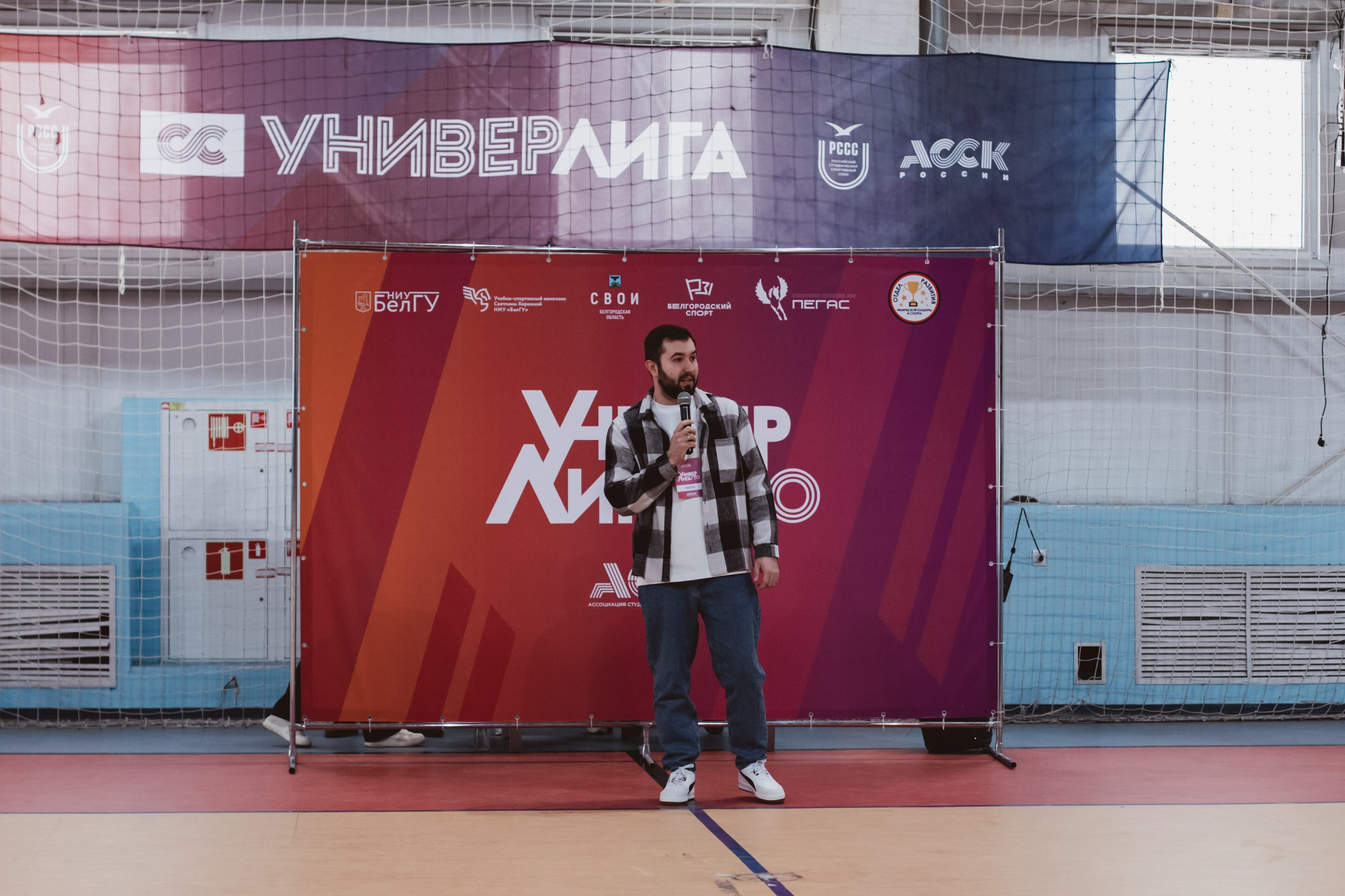 УниверЛига ГТО. Фотограф Михайлова Анастасия | Белгород