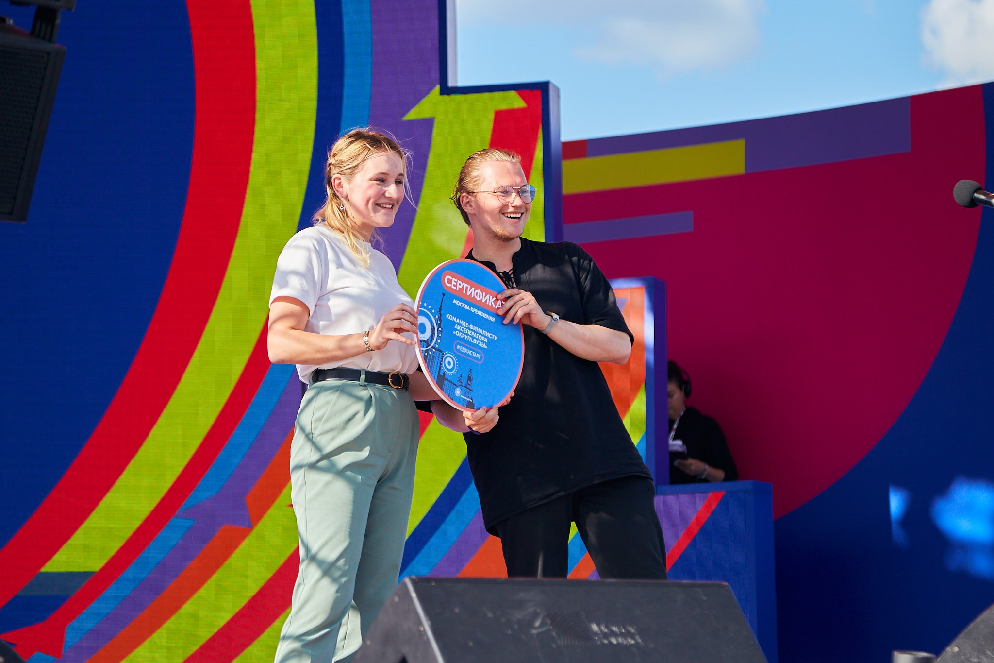 День молодёжи 2024. Шилов Арсений — репортажный фотограф в Москве