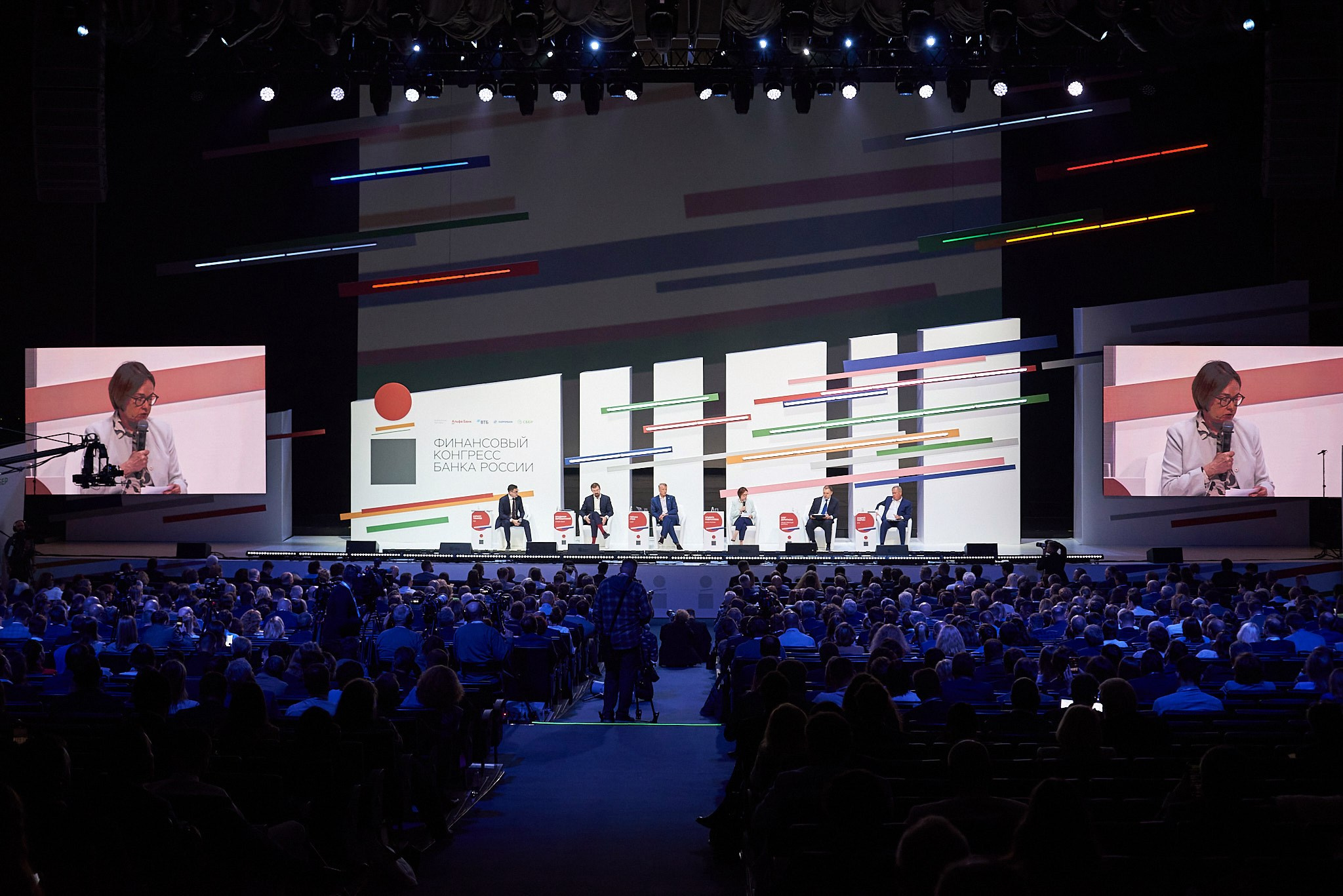 Конгресс банка России 2024. Иван Ступа, репортажный фотограф в Санкт-Петербурге и Ленинградской области