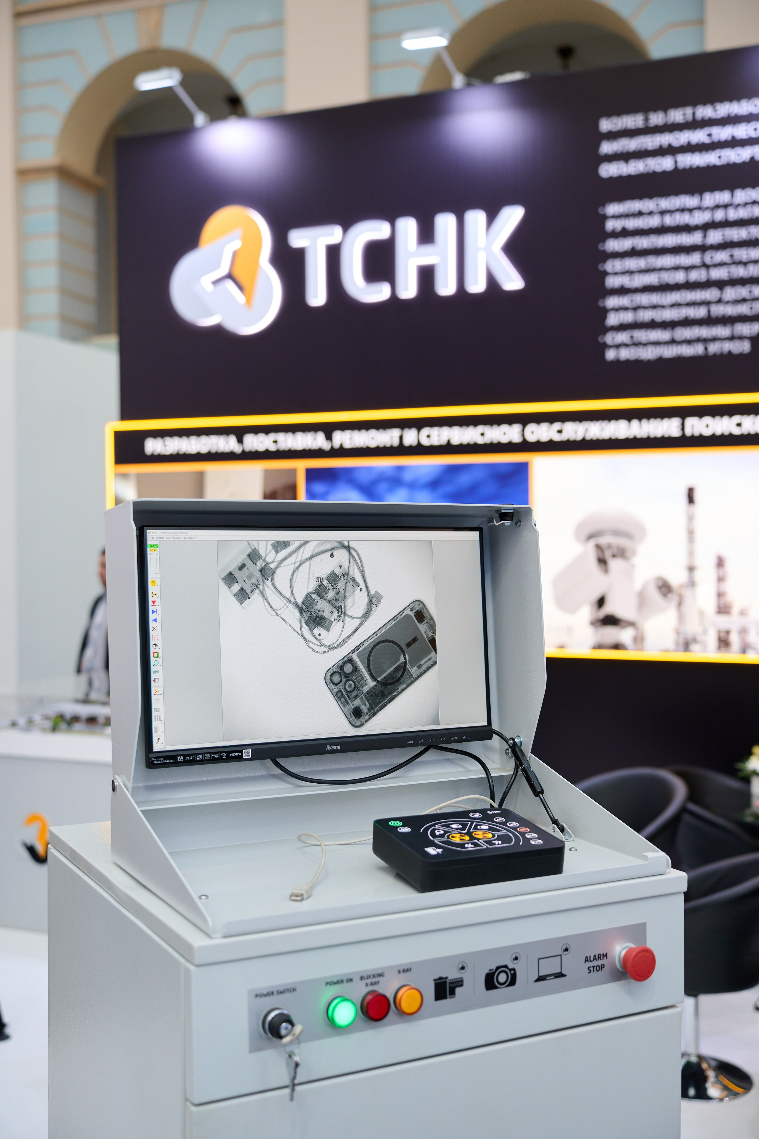 19 Международный форум и выставка Транспорт России. Сергей Богомолов. Свадебный и семейный фотограф