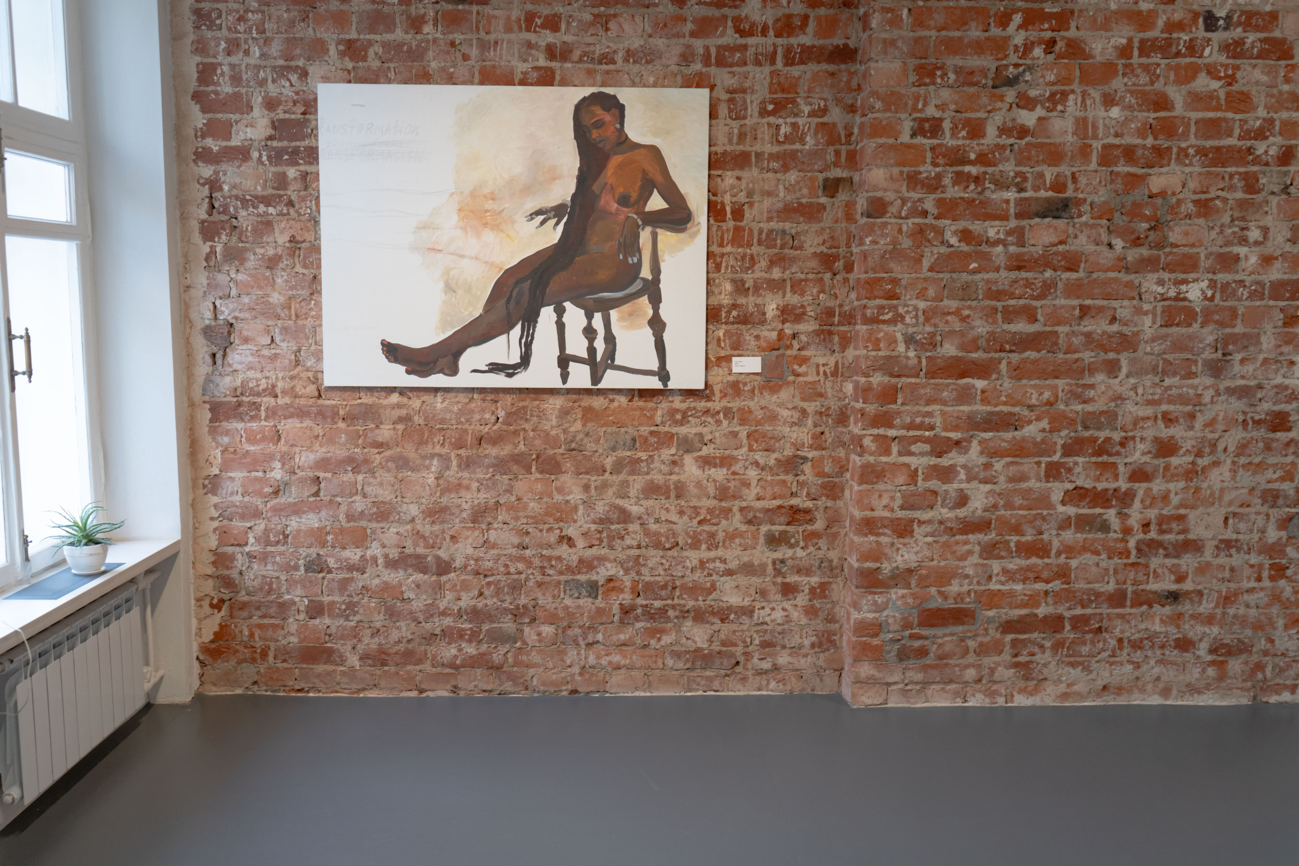 Экспозиция «Бина» Вероники Рудневой-Рязанцевой. Юля Мурашова портретный и документальный фотограф