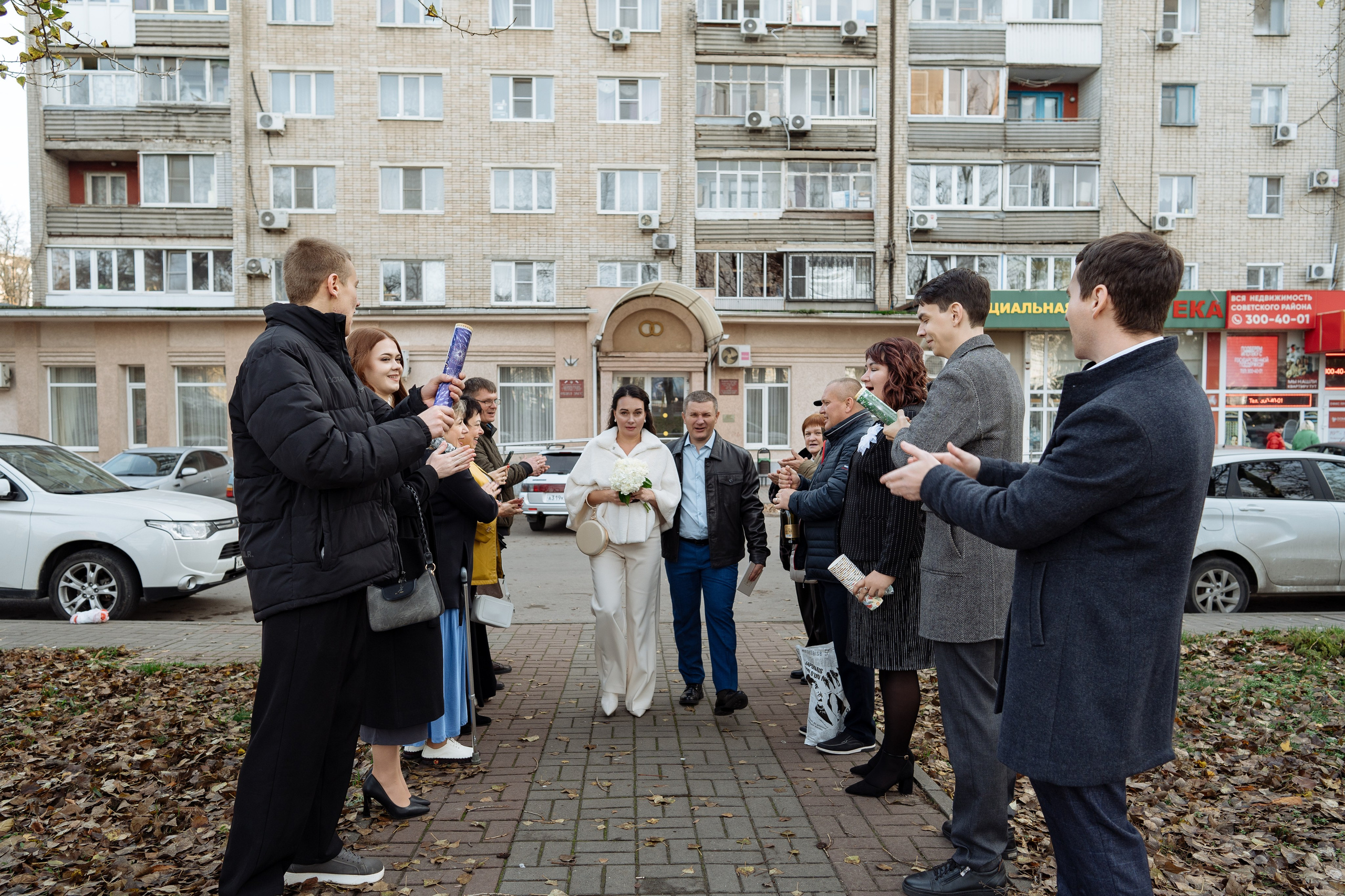 Денис и Юлия