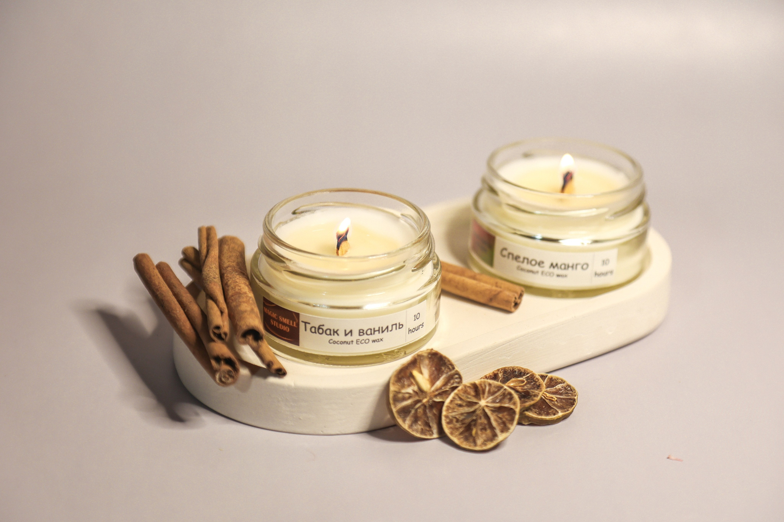 Свечи арома. Свадебный и семейный фотограф Москва и Московская область