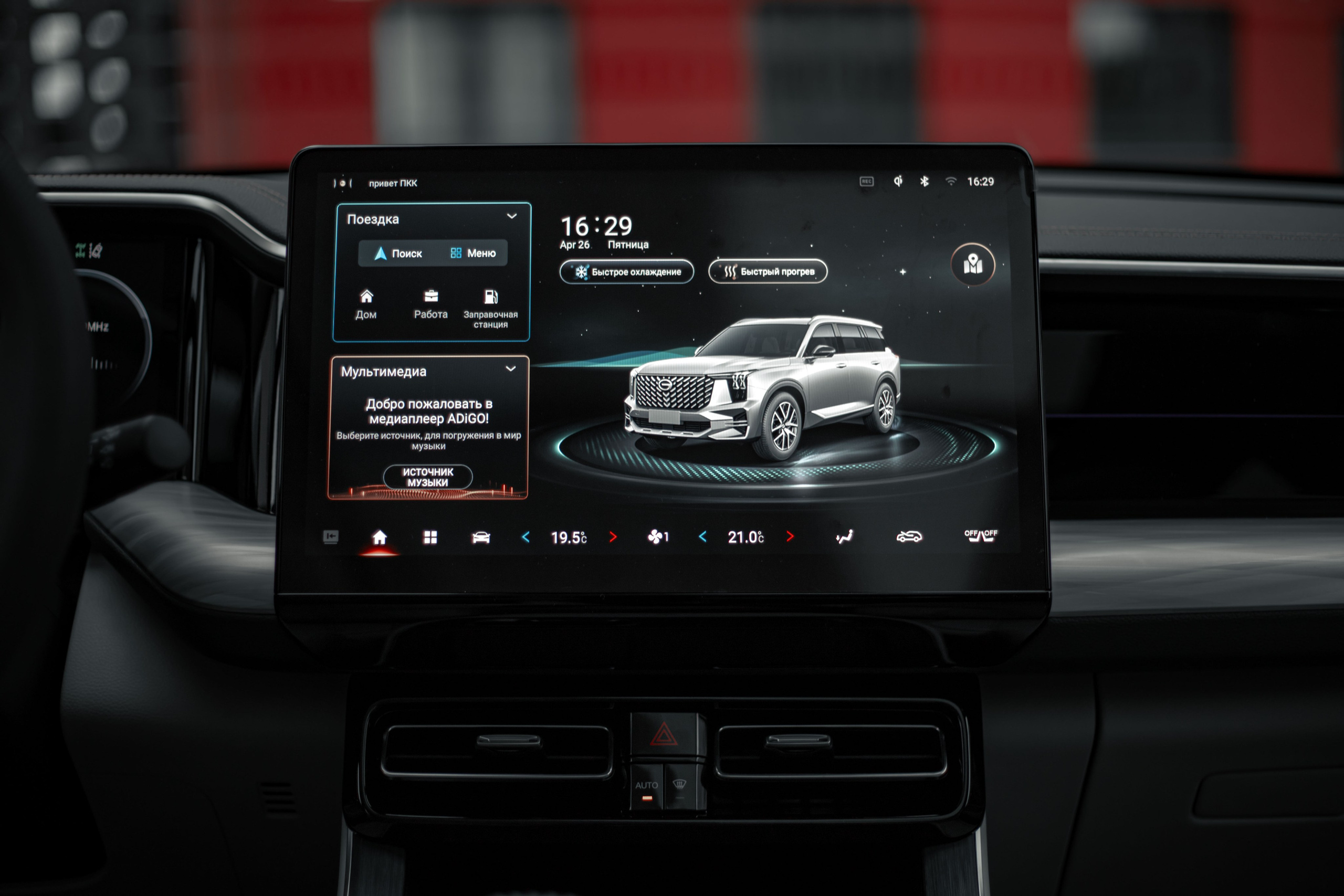 Бизнес съемка для автосалона GAC в городе Ижевск. Бизнес фотограф Ижевск — Назаров Роман