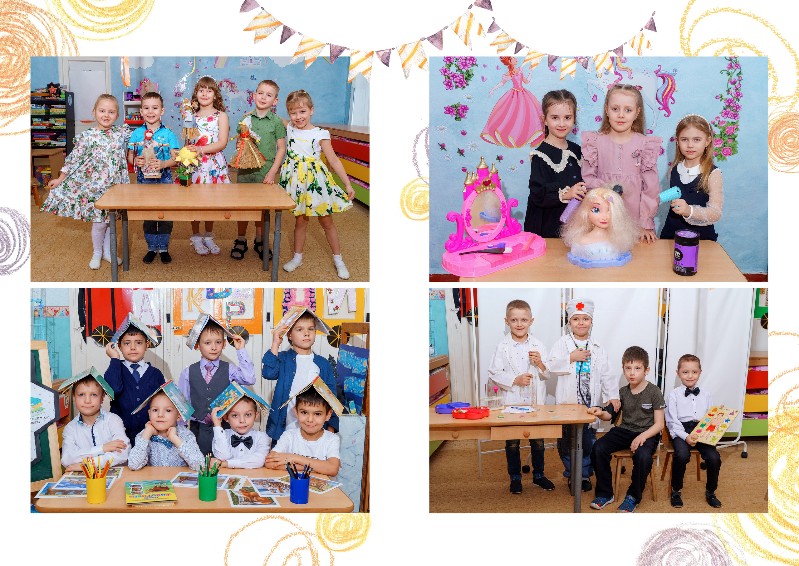 Садики комби альбомы на 2 разворота. Стильные выпускные альбомы и индивидуальные фотосессии в Таганроге