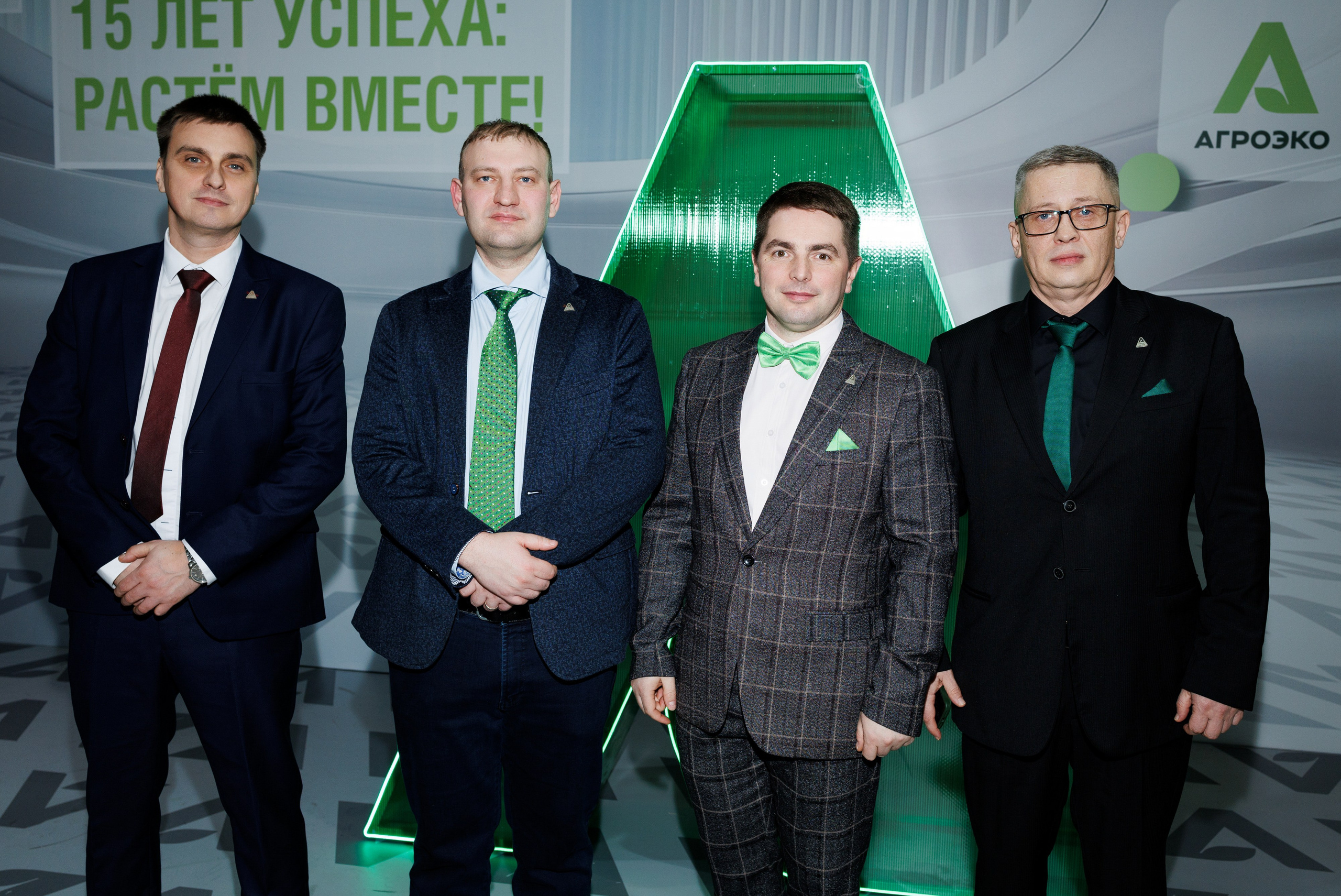 Агроэко юбилей компании. Https://andreysolodov.ru