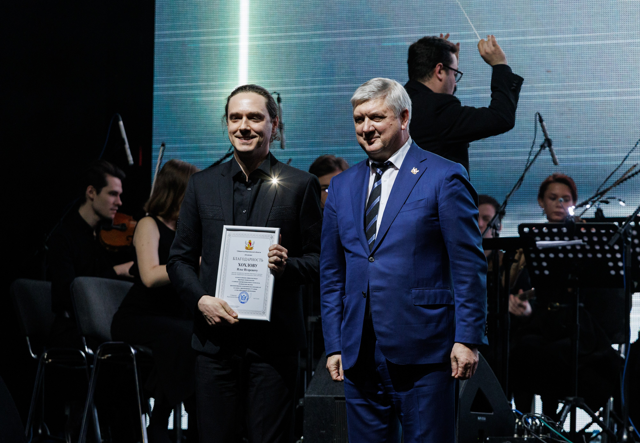 Агроэко юбилей компании. Https://andreysolodov.ru