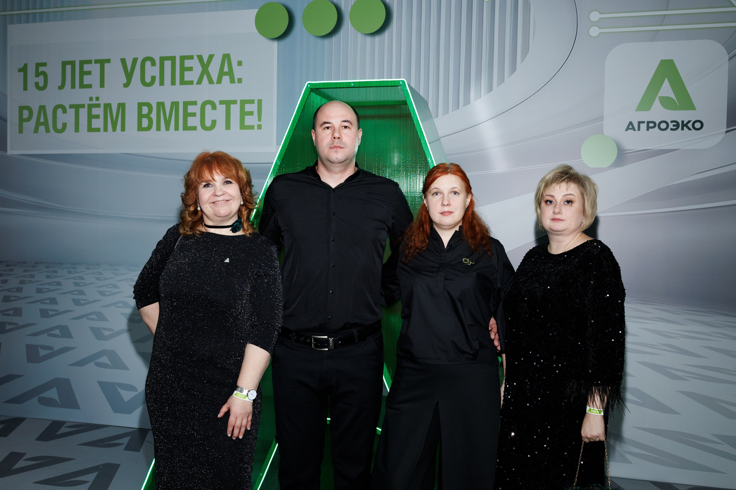 Агроэко юбилей компании. Https://andreysolodov.ru