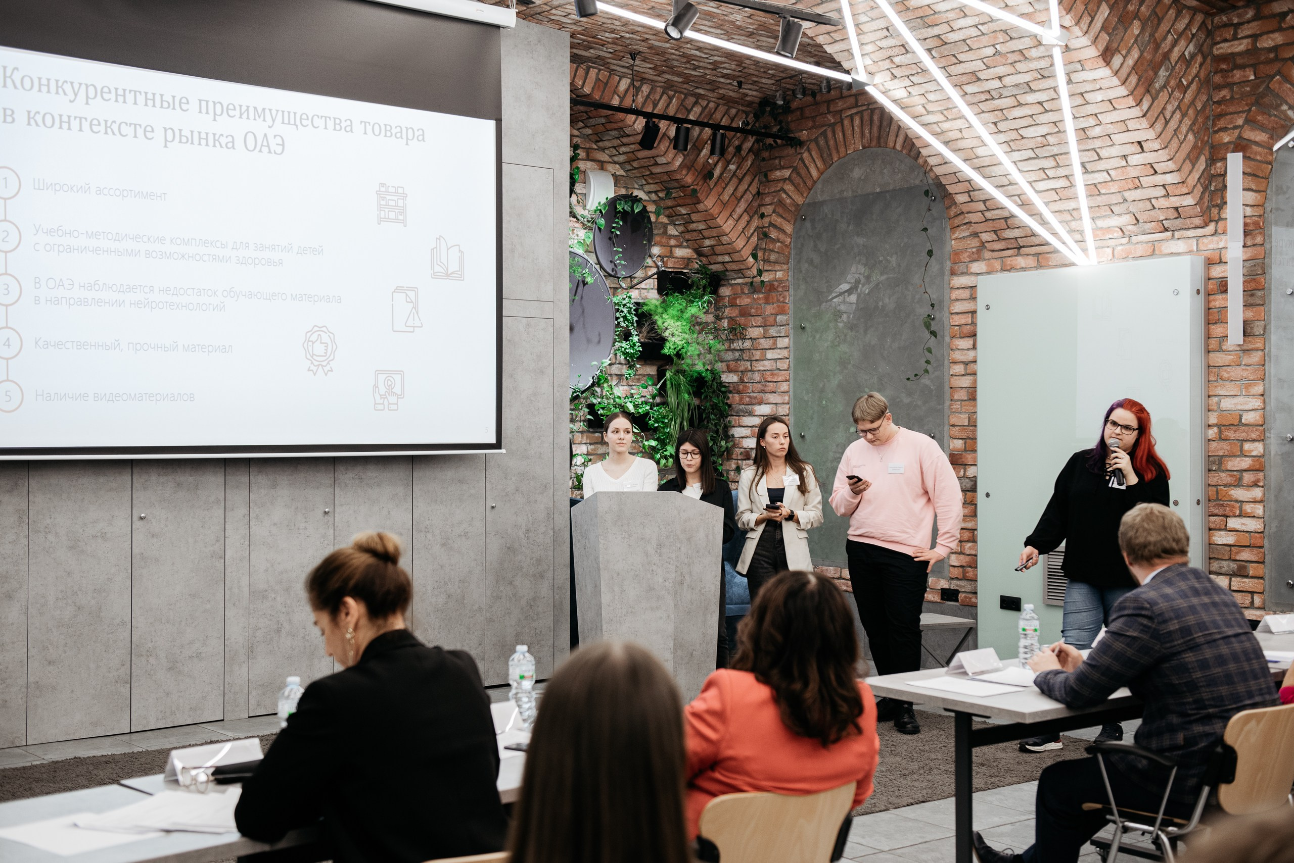 Региональная экспортная неделя