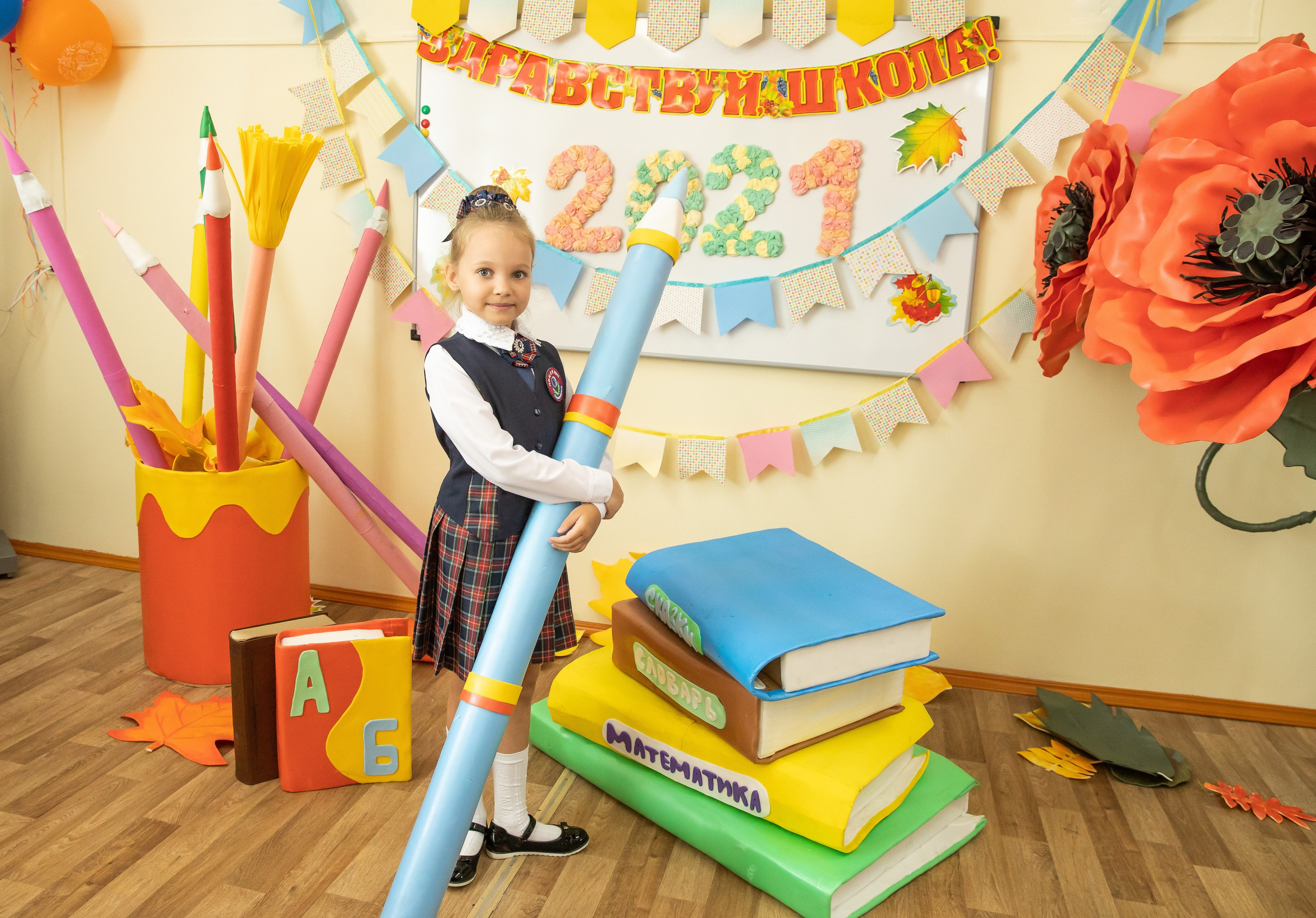 Здесь ^ 1 сентября. Семейный, детский, школьный фотограф в Благовещенске Яна Белоусова