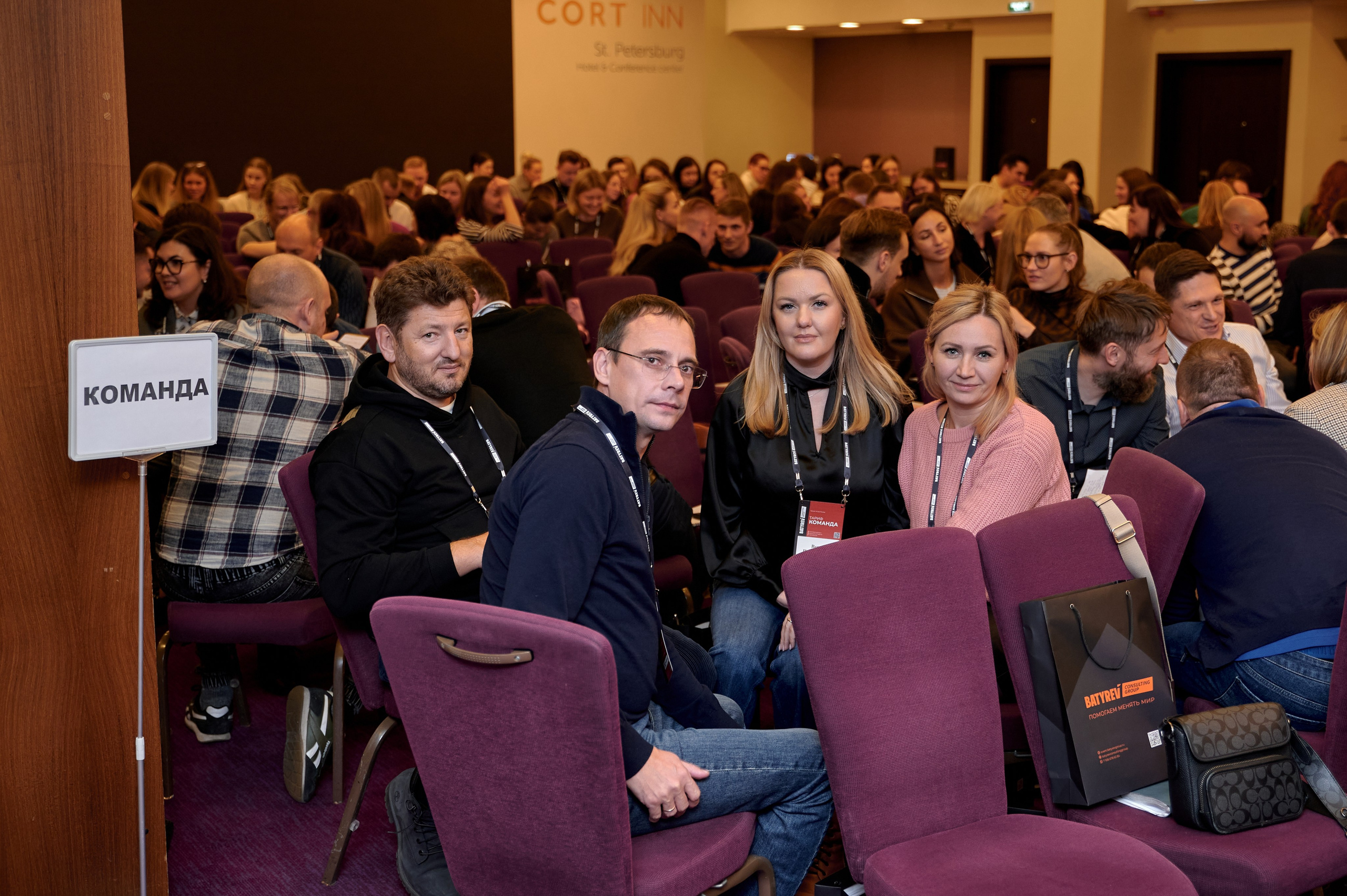 Тренинг Игоря Рызова «Жесткие переговоры», г. Санкт-Петербург. Анна Гончарова свадебный и репортажный фотограф в Москве