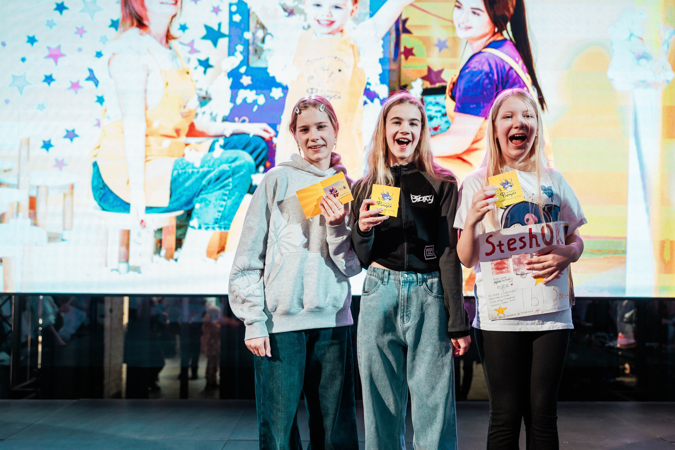 КОНЦЕРТ ДЕТСКИХ БЛОГЕРОВ. СтешОК, Макар Давыдов и другие ребята. Фотограф Нижний Новгород Игнатьева Виктория