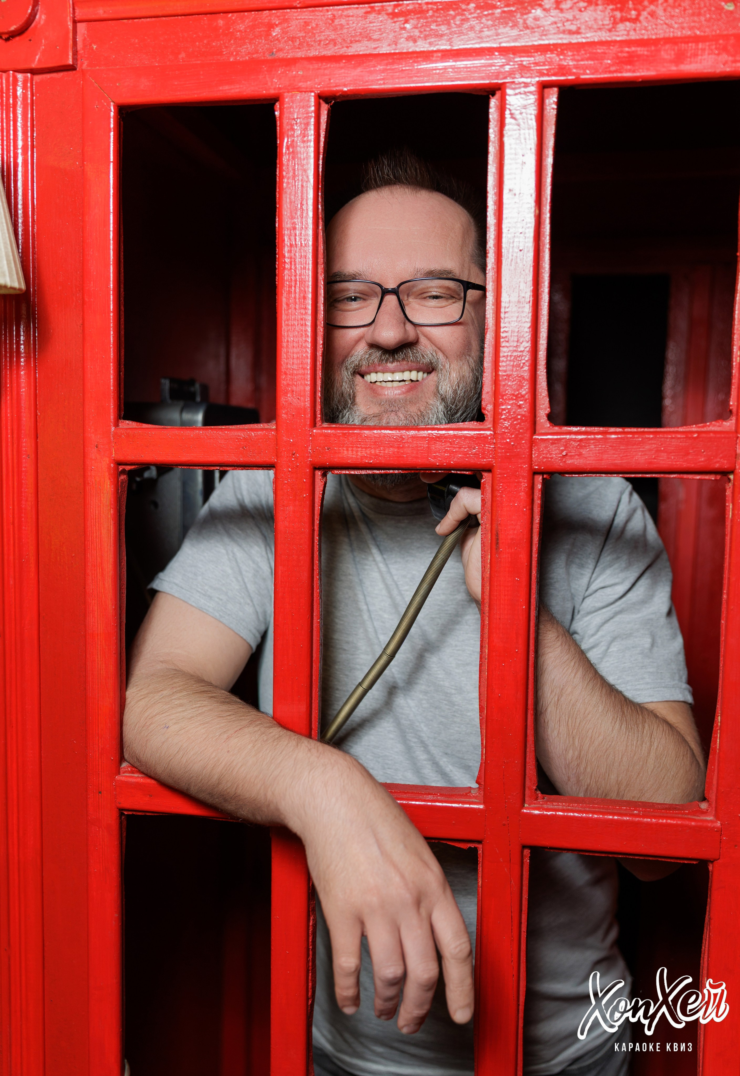 Хоп-Хей Квиз. Фотограф в Нижнем Новгороде, Дзержинске Олеся Хозяева