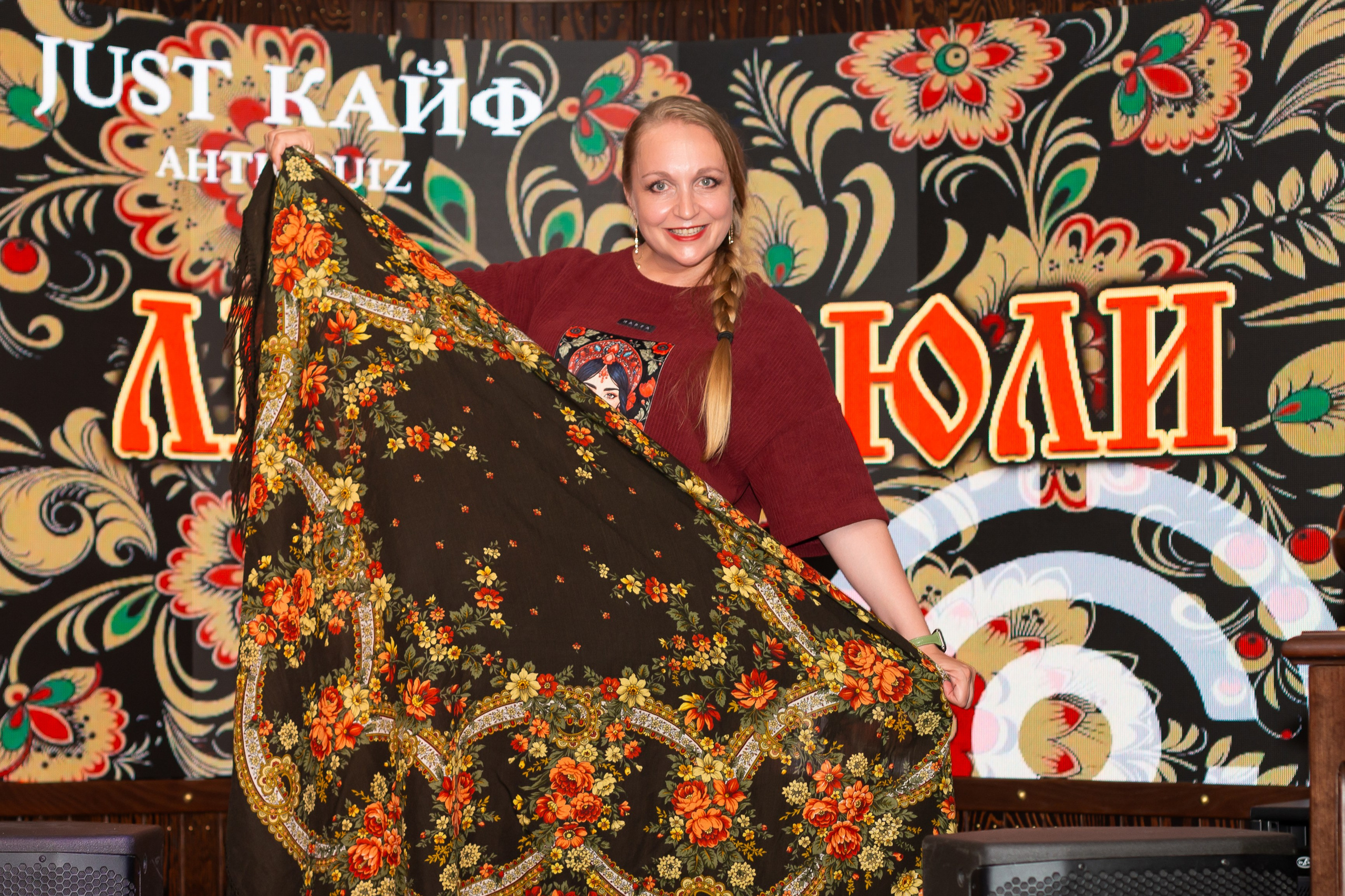 Квиз. Ирина Квасова | Фотограф в стиле VOGUE | Тюмень