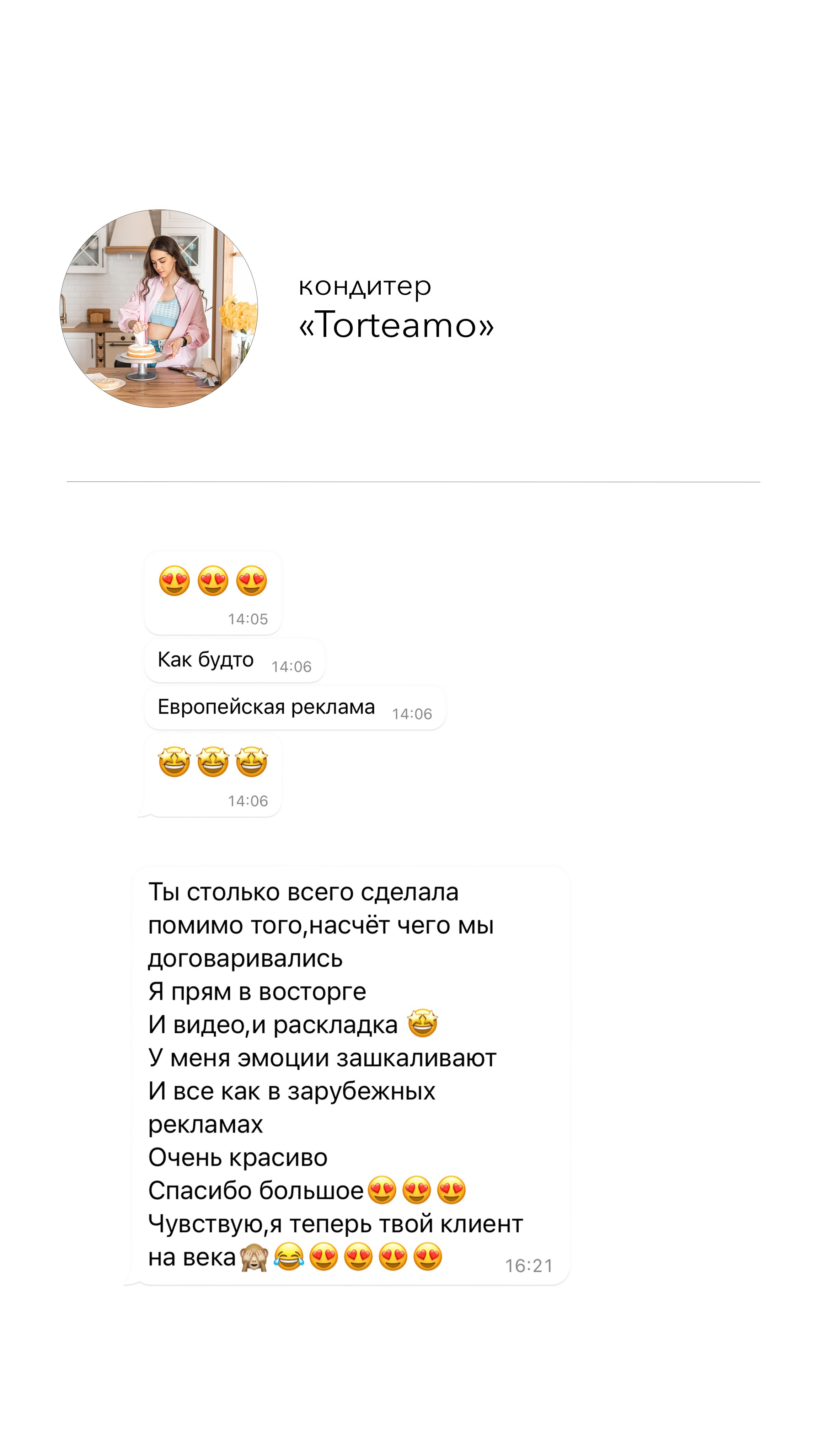 Предметный фотограф, фуд-фотограф в Ростове-на-Дону