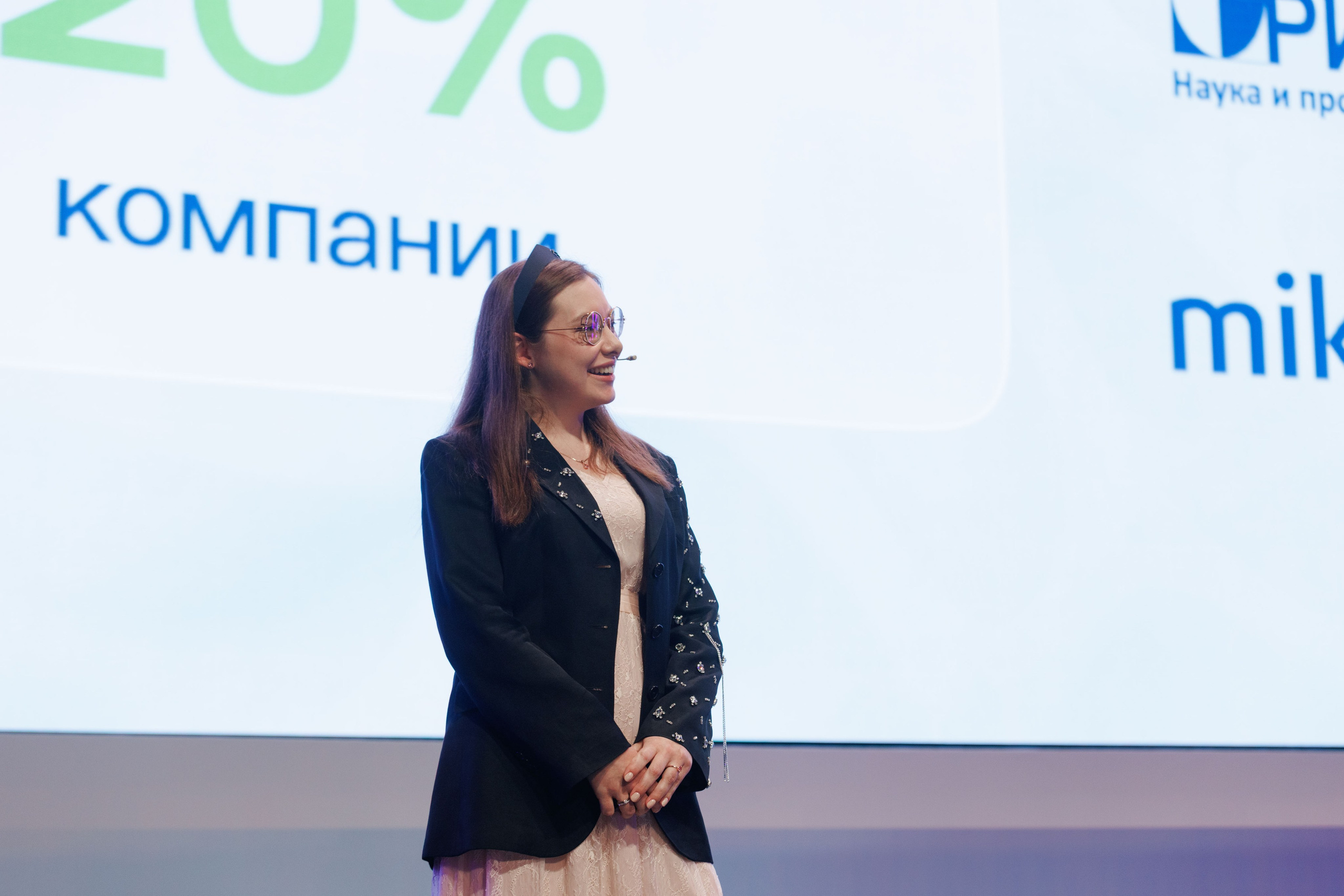 День Инноватора. Фотограф Сергей Склемин