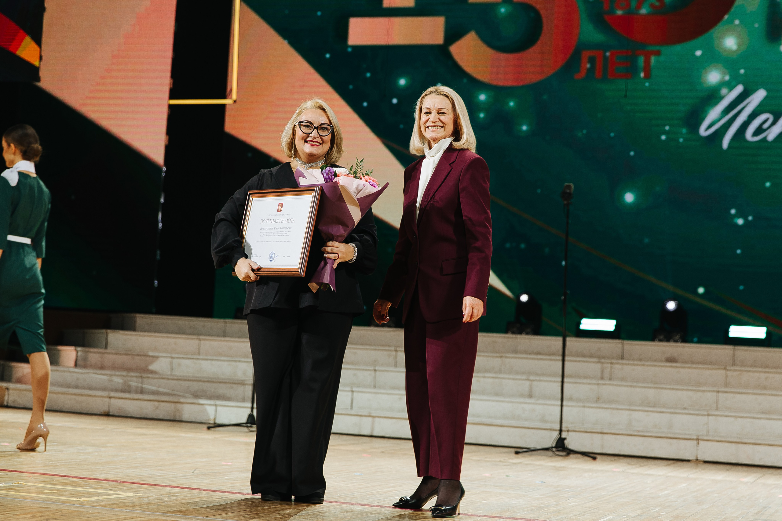 Пед Колледж. Фотограф в Красноярске Любовь Малеева