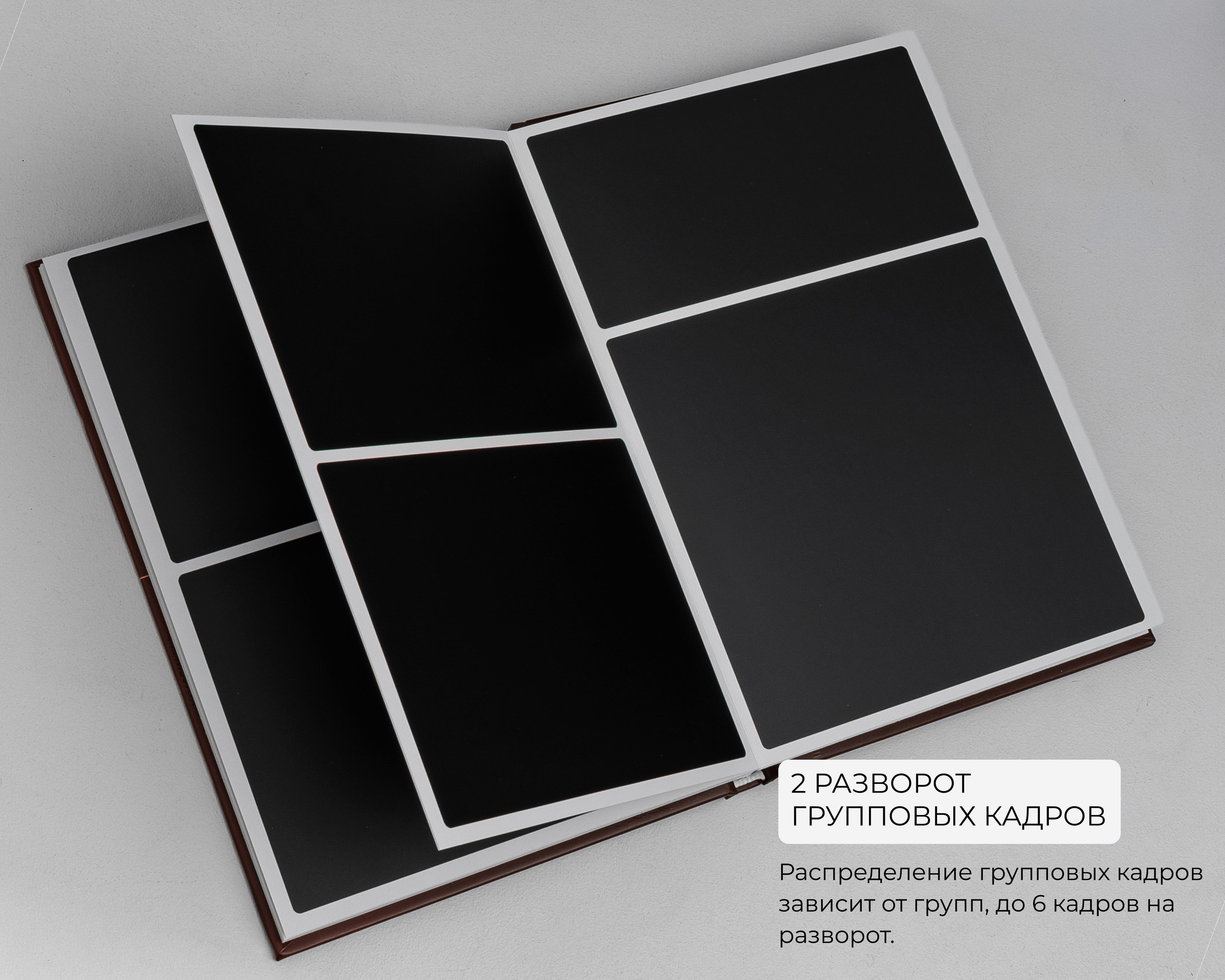 Альбом ВТОРОЙ. ВЫПУСК