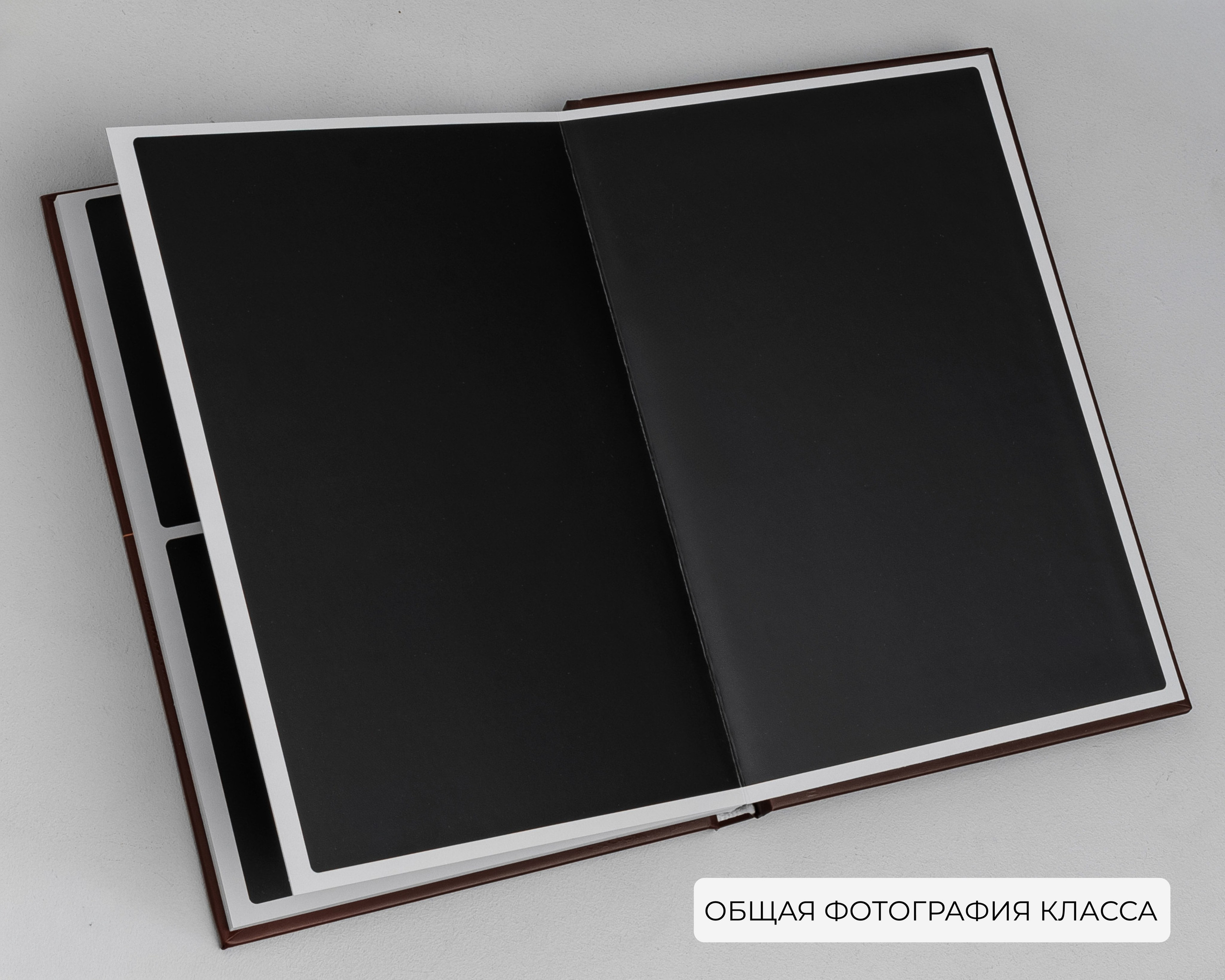 Альбом ВТОРОЙ. ВЫПУСК