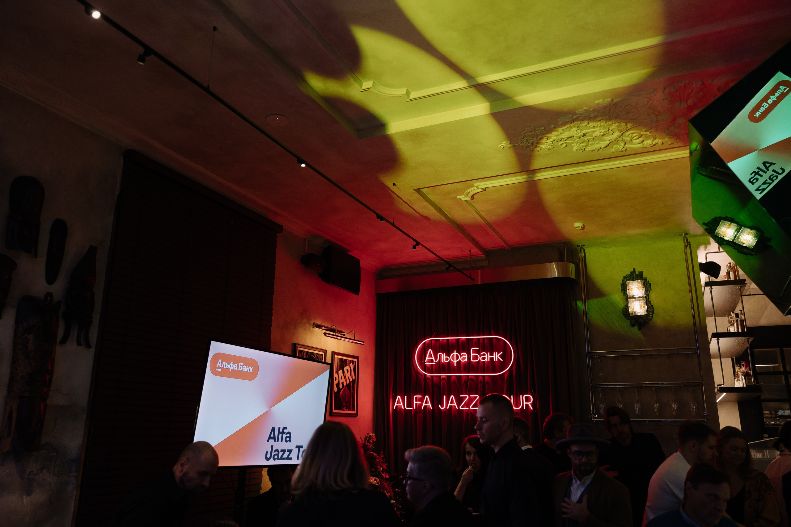 Альфа-банк Джаз Тур. Фотограф — Ася Орехова