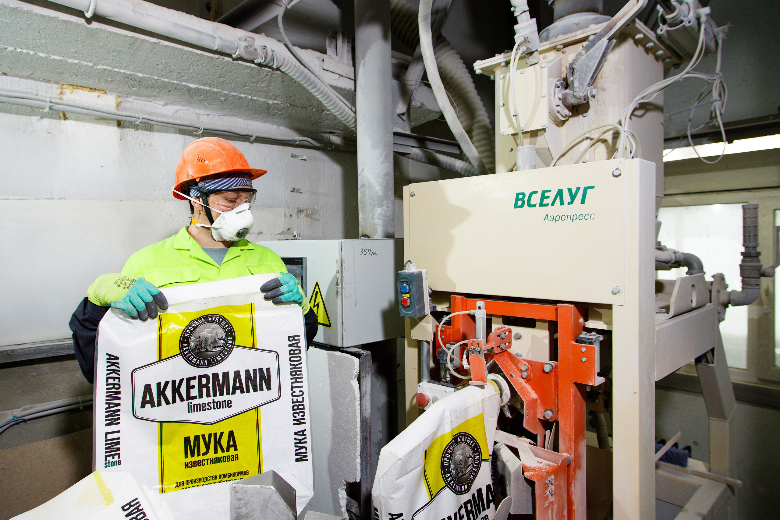 Съёмка производства для Akkermann Cement. Фотограф Дмитрий Молчанов | Фотограф Пермь | Фотограф