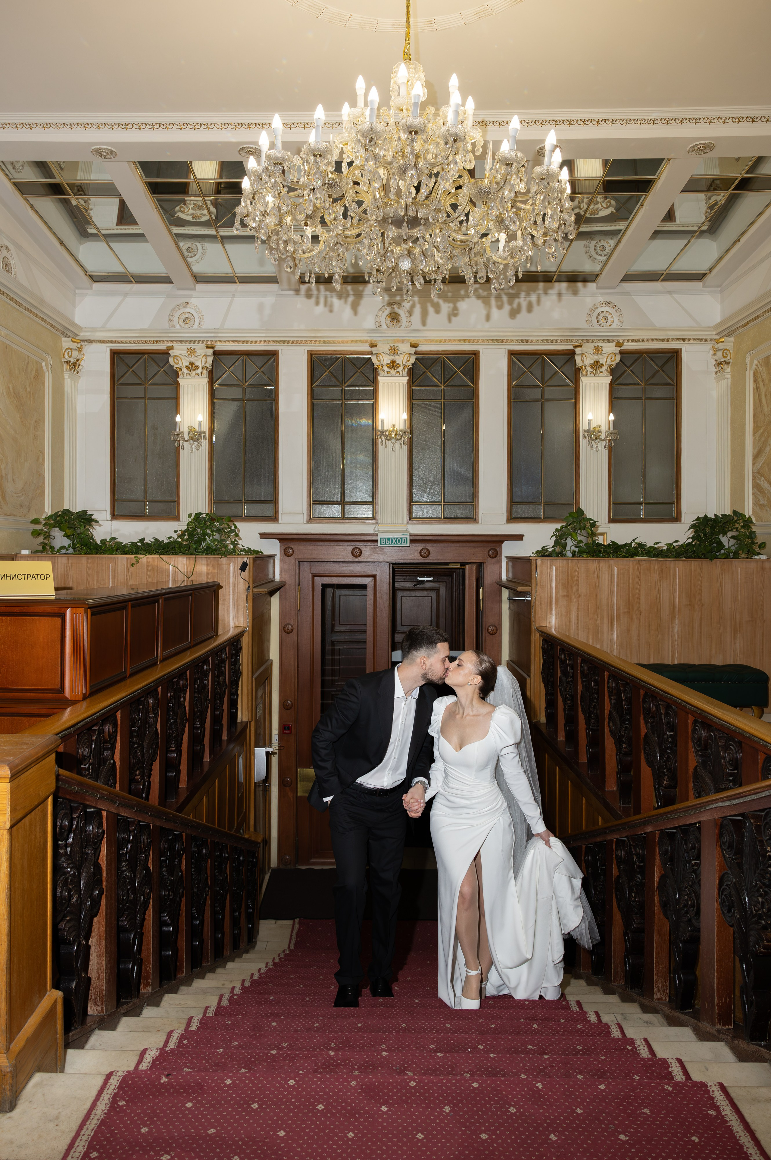 С+Н. Свадебный и семейный фотограф в Москве Вероника Сычева