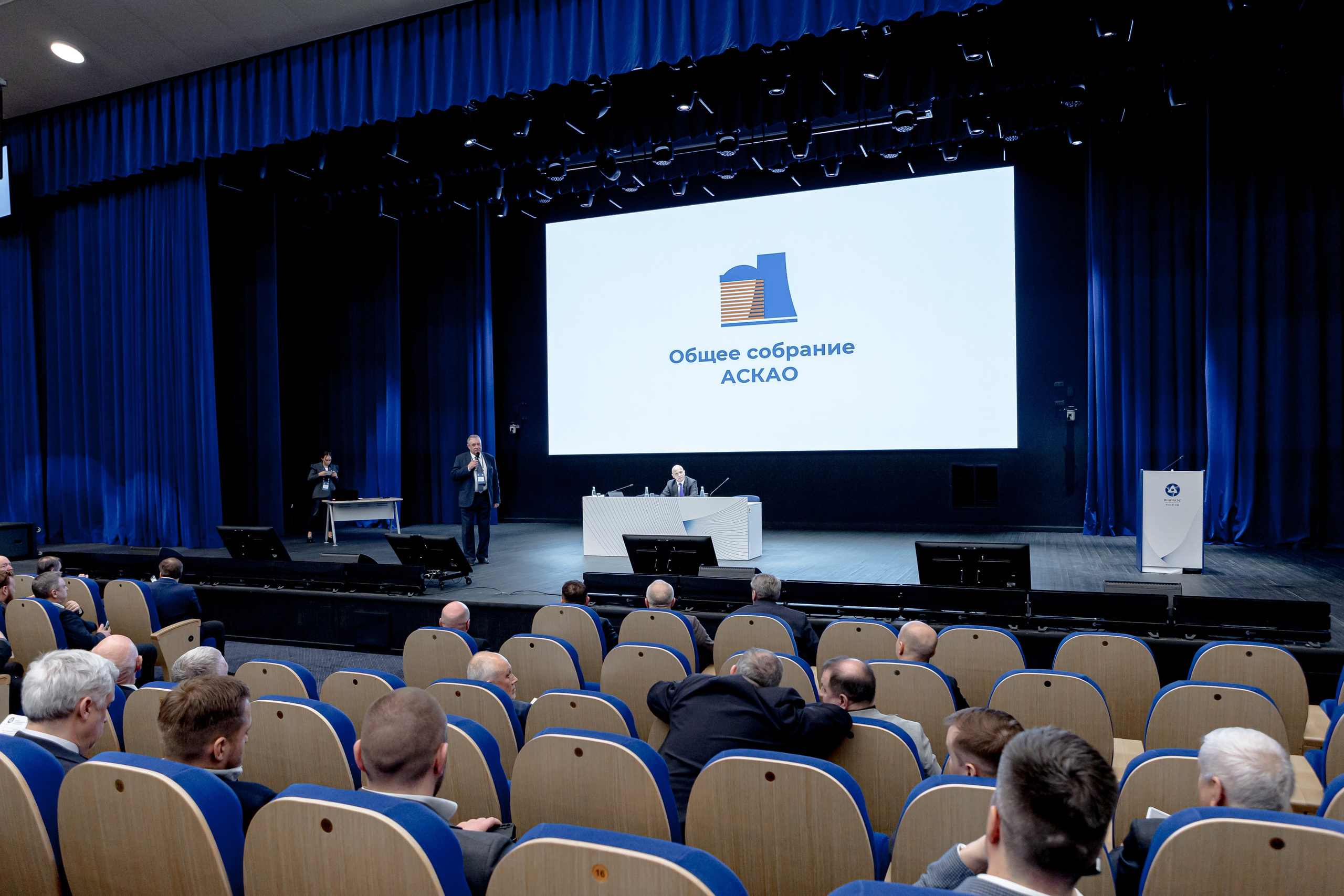 Конференция