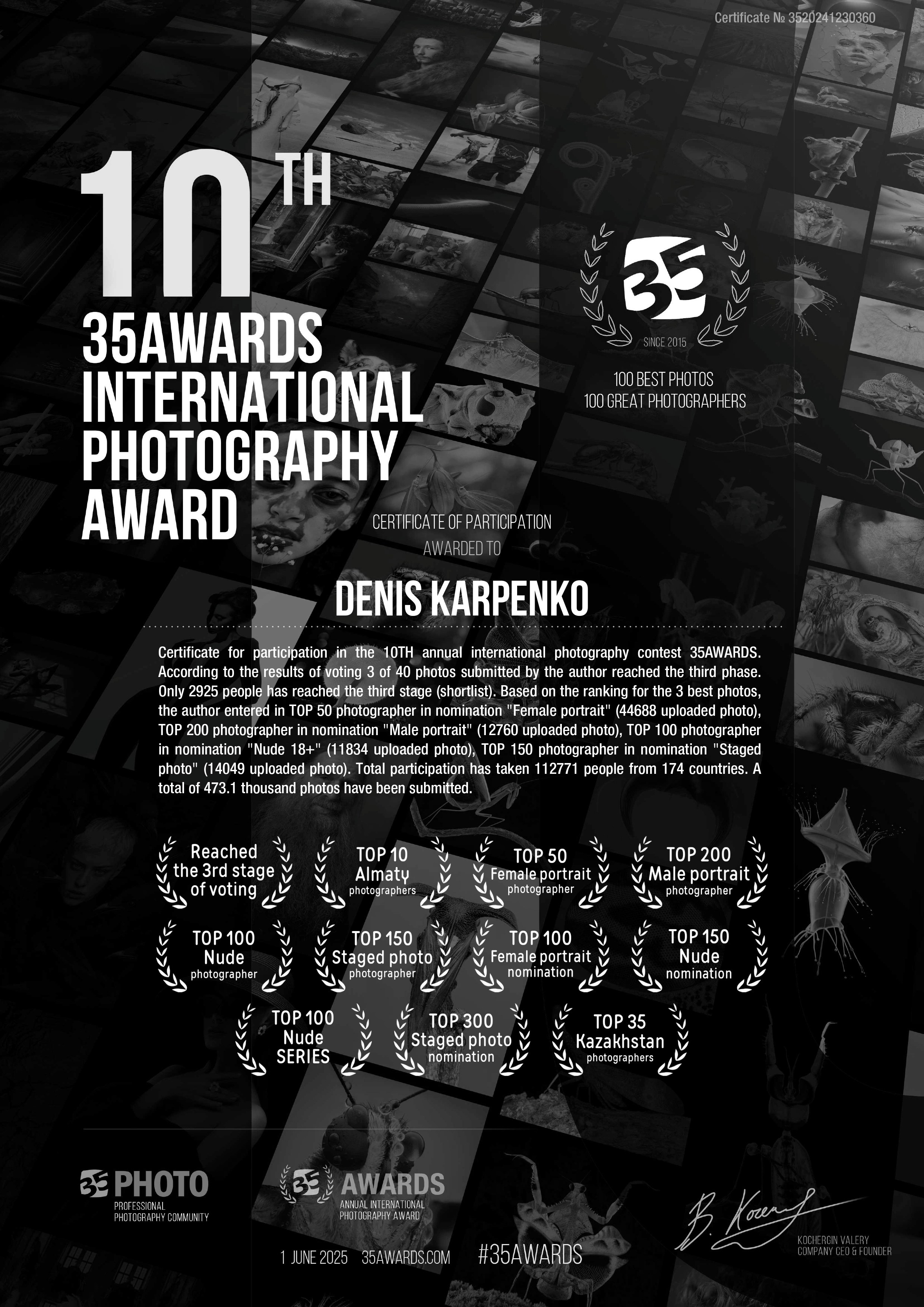 Достижения и дипломы. Сайт Алматинского НЮ АРТ, будуар и фэшн фотографа Дениса Карпенко