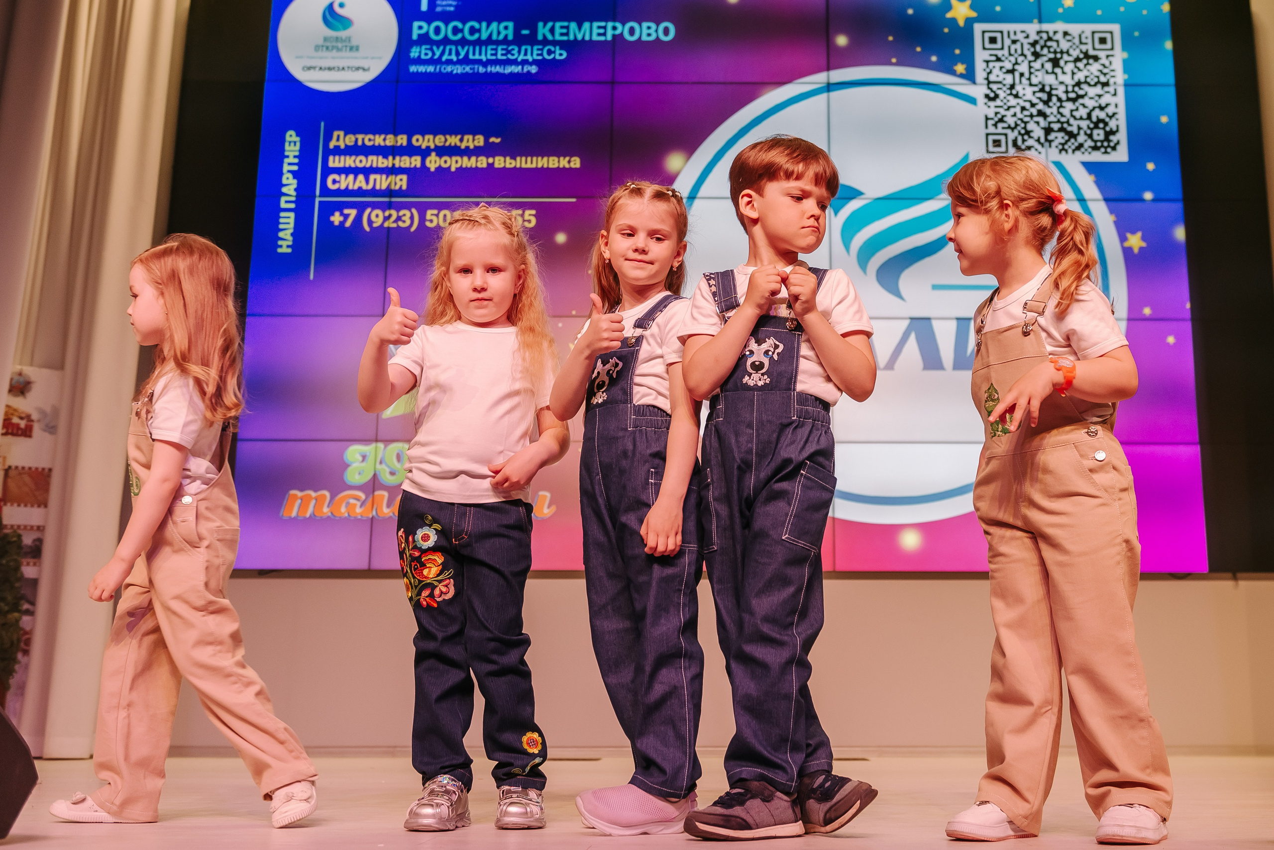 Юные Таланты России 2024. Детский фотограф, семейный фотограф и репортажи в Кемерово